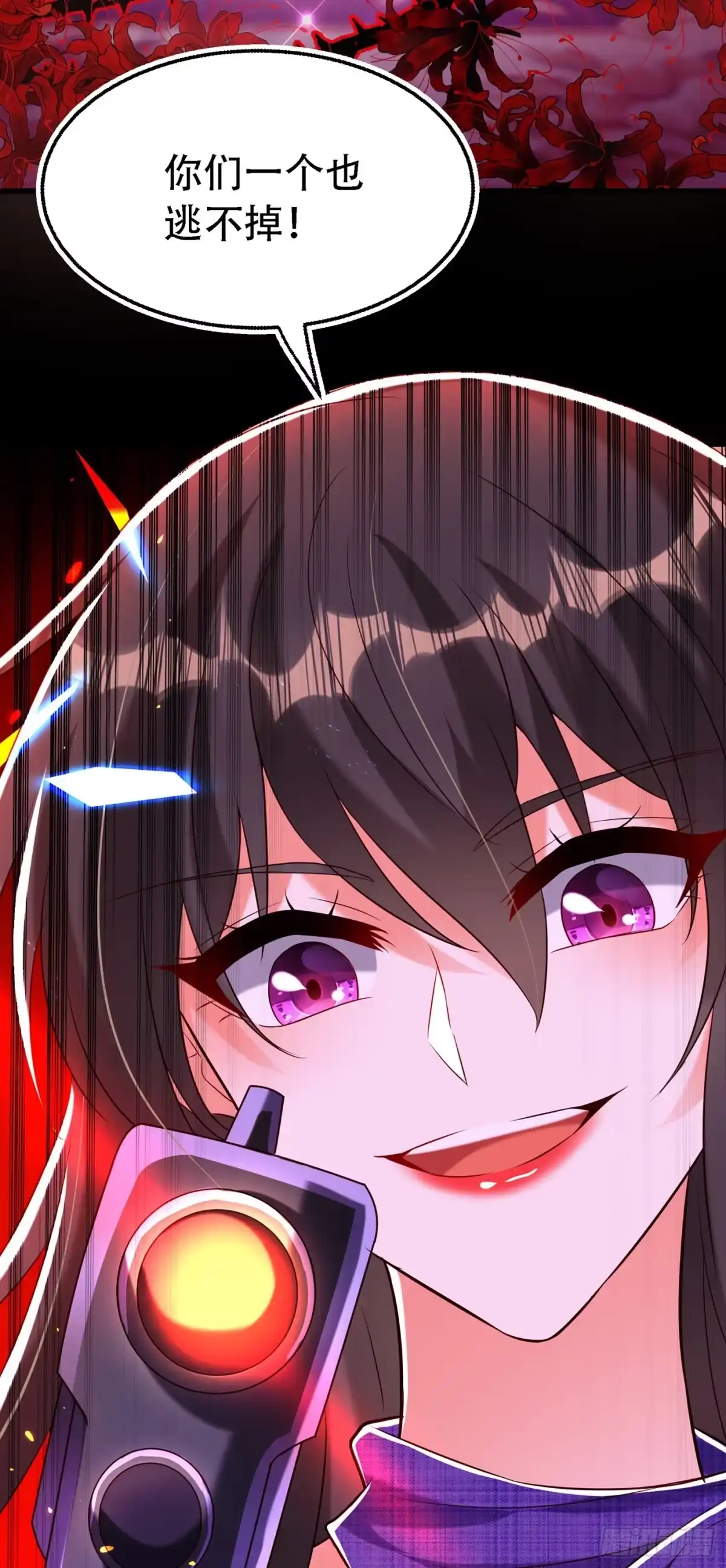 《重生空间：大小姐不好惹》第218话 你们一个也逃不掉！ 第25页