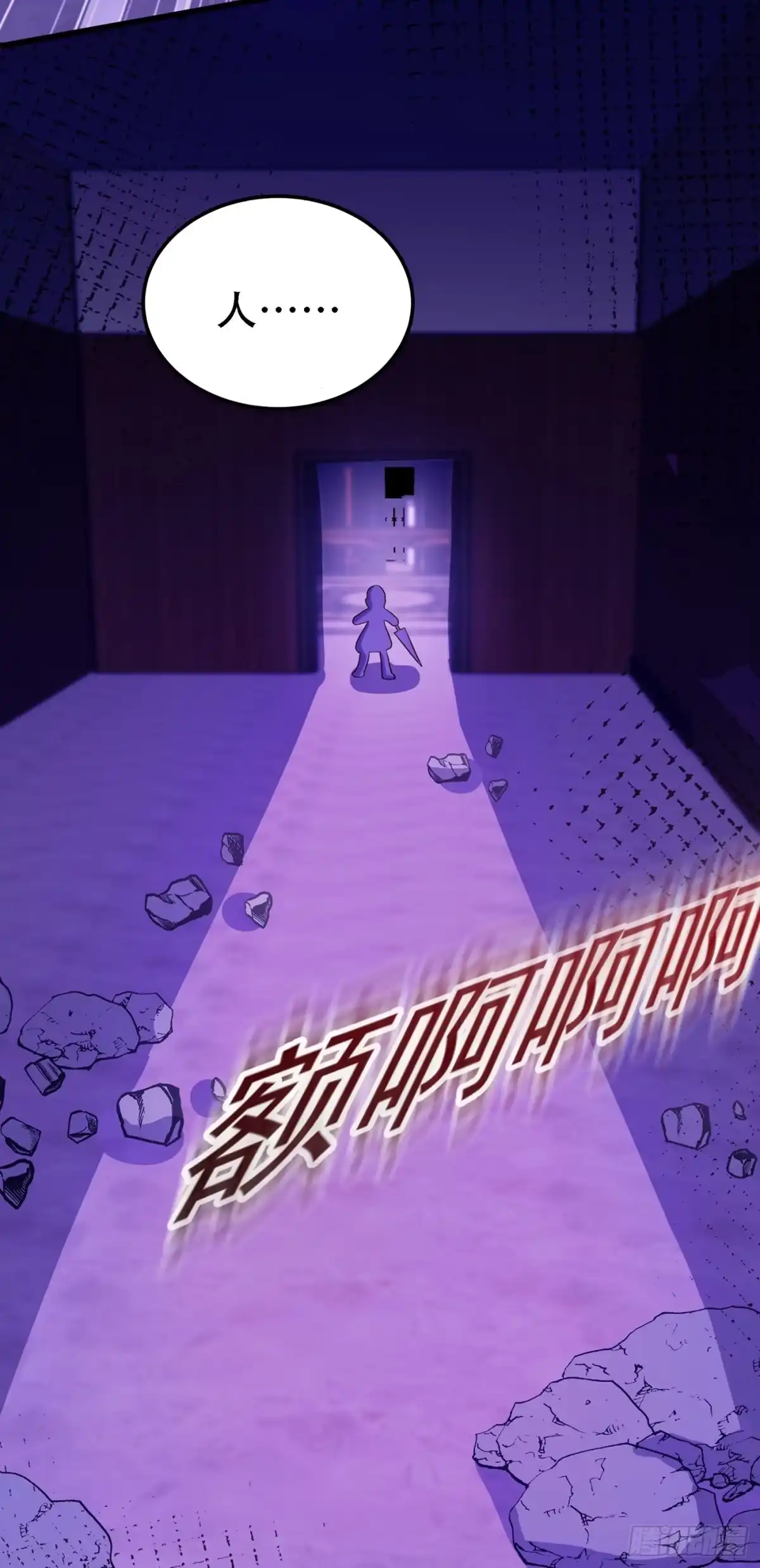 《重生空间：大小姐不好惹》第218话 你们一个也逃不掉！ 第18页