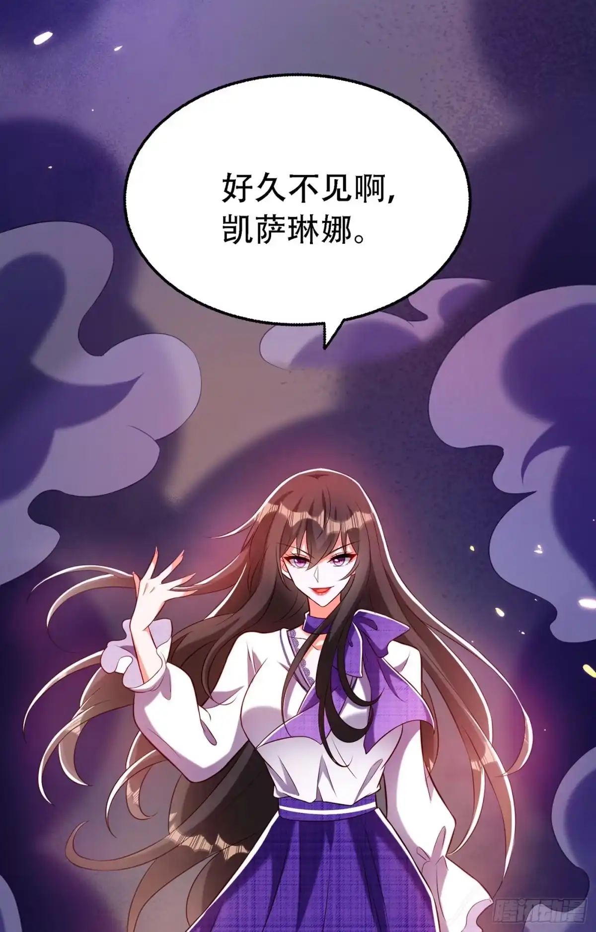 《重生空间：大小姐不好惹》第218话 你们一个也逃不掉！ 第5页
