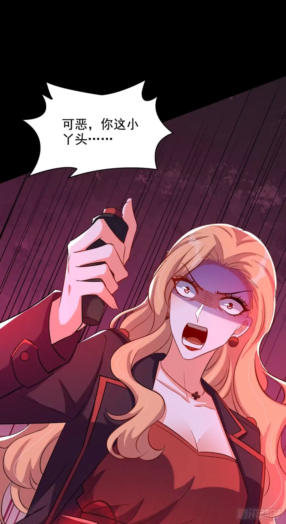 《重生空间：大小姐不好惹》第219话 怎么？大义灭亲吗？ 第39页