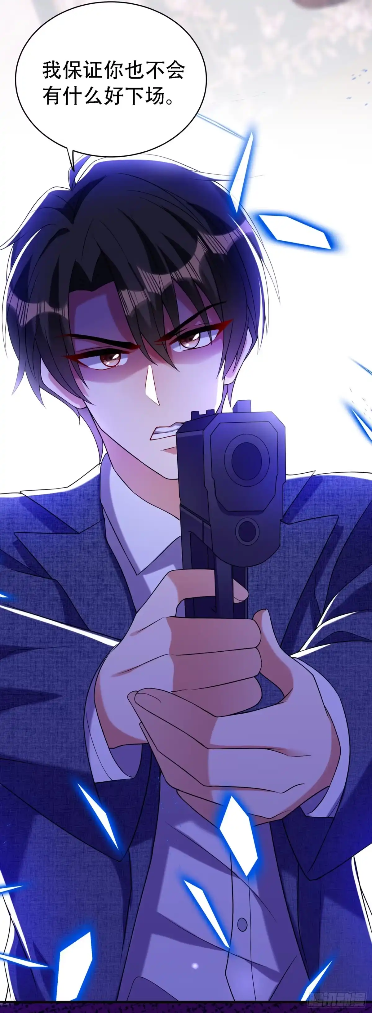 《重生空间：大小姐不好惹》第219话 怎么？大义灭亲吗？ 第19页