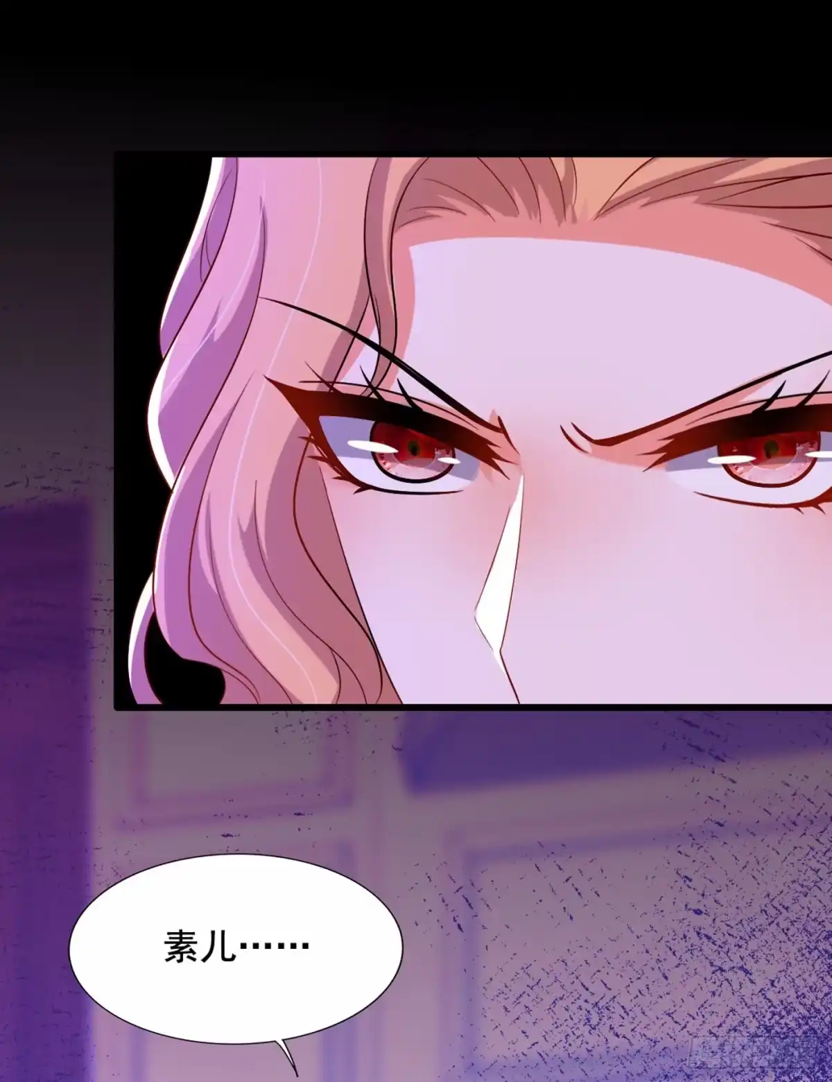 《重生空间：大小姐不好惹》第219话 怎么？大义灭亲吗？ 第37页