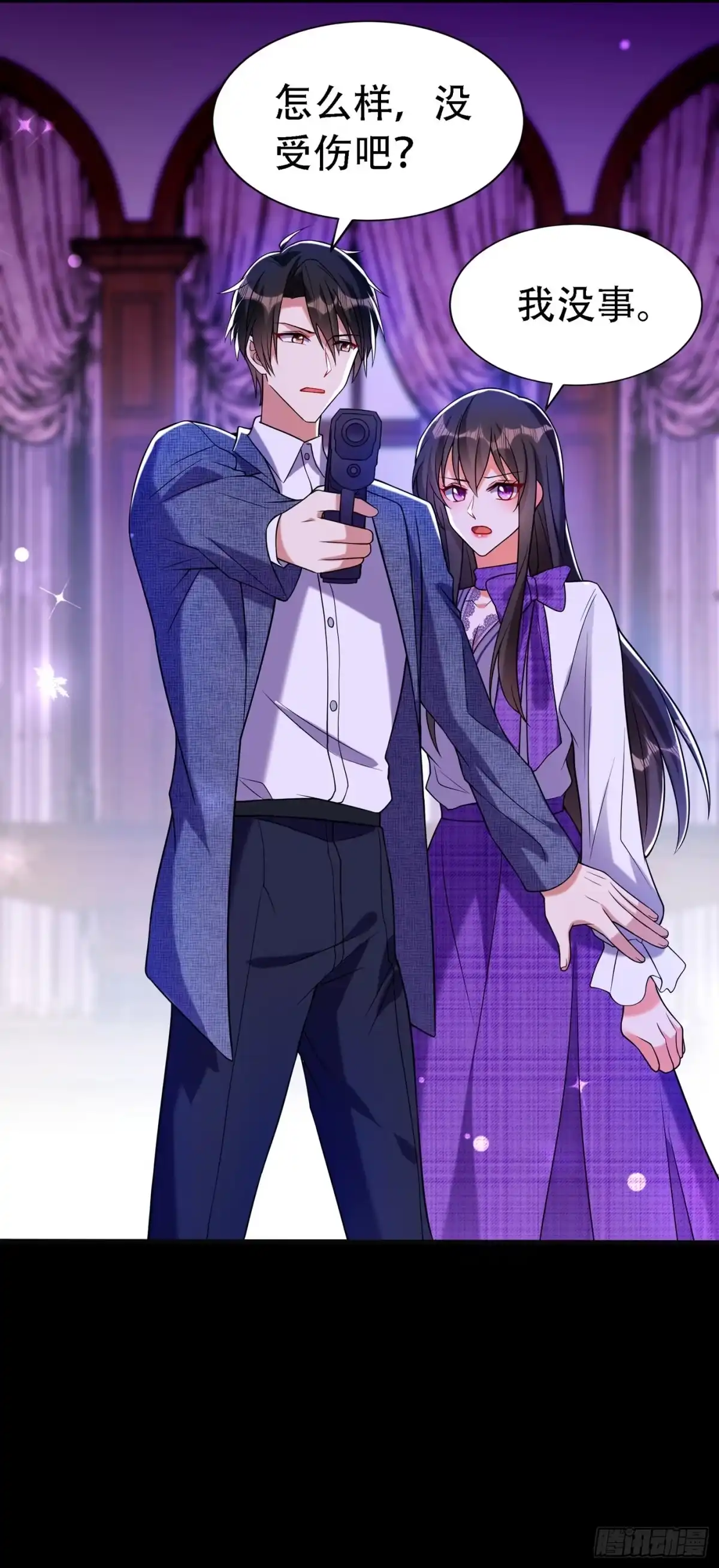 《重生空间：大小姐不好惹》第219话 怎么？大义灭亲吗？ 第22页