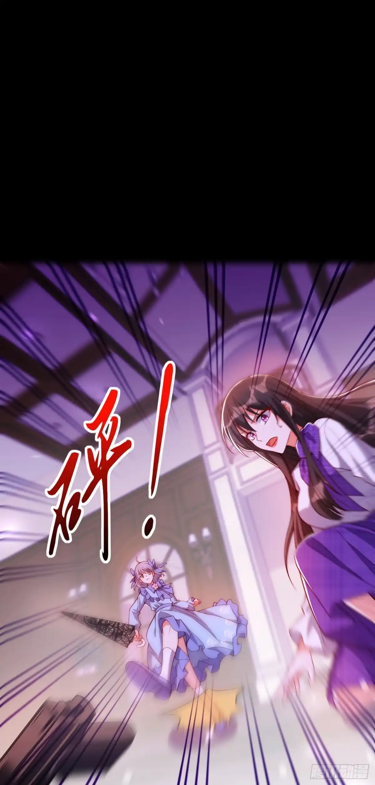 《重生空间：大小姐不好惹》第219话 怎么？大义灭亲吗？ 第4页