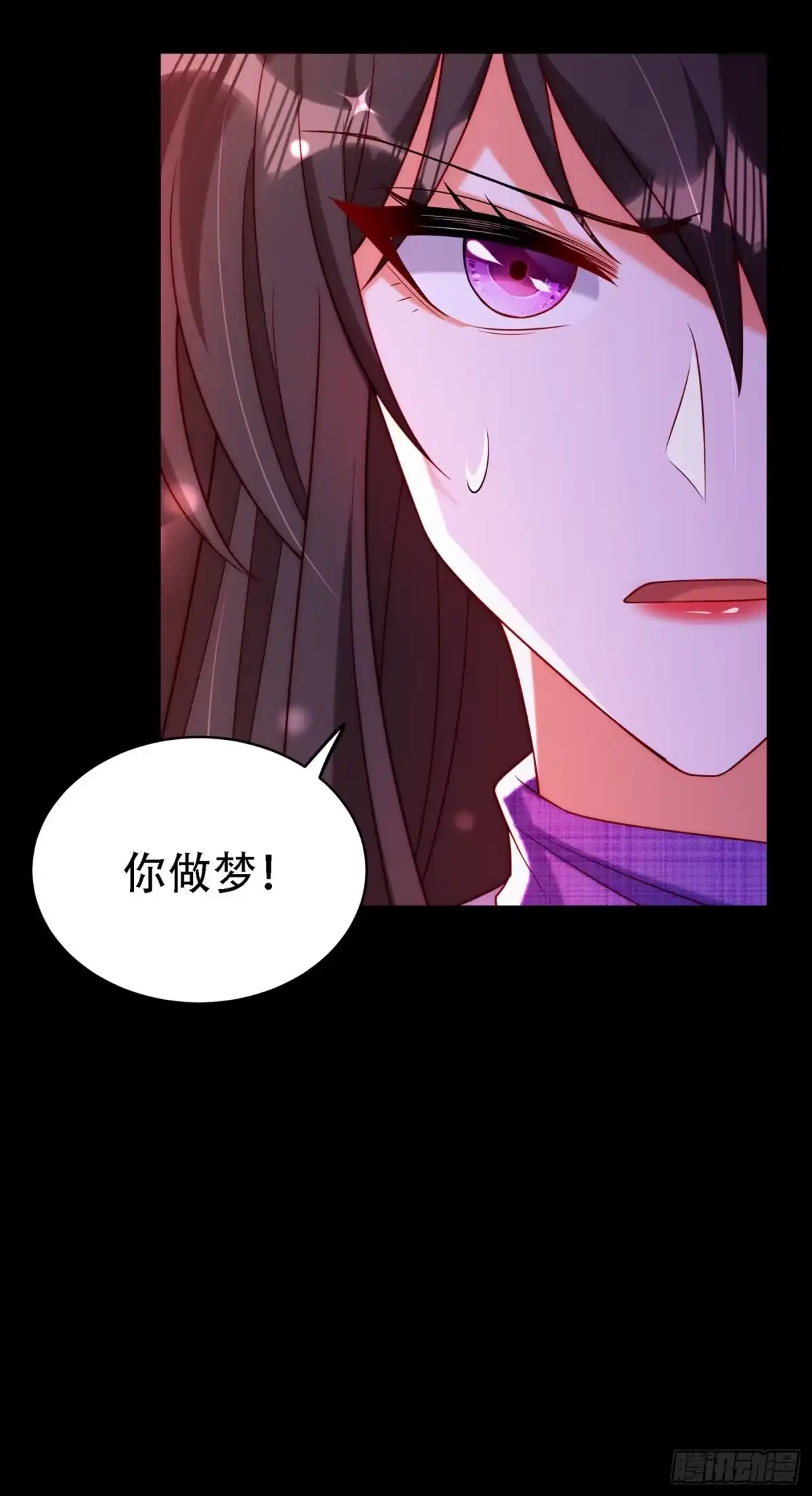 《重生空间：大小姐不好惹》第219话 怎么？大义灭亲吗？ 第9页