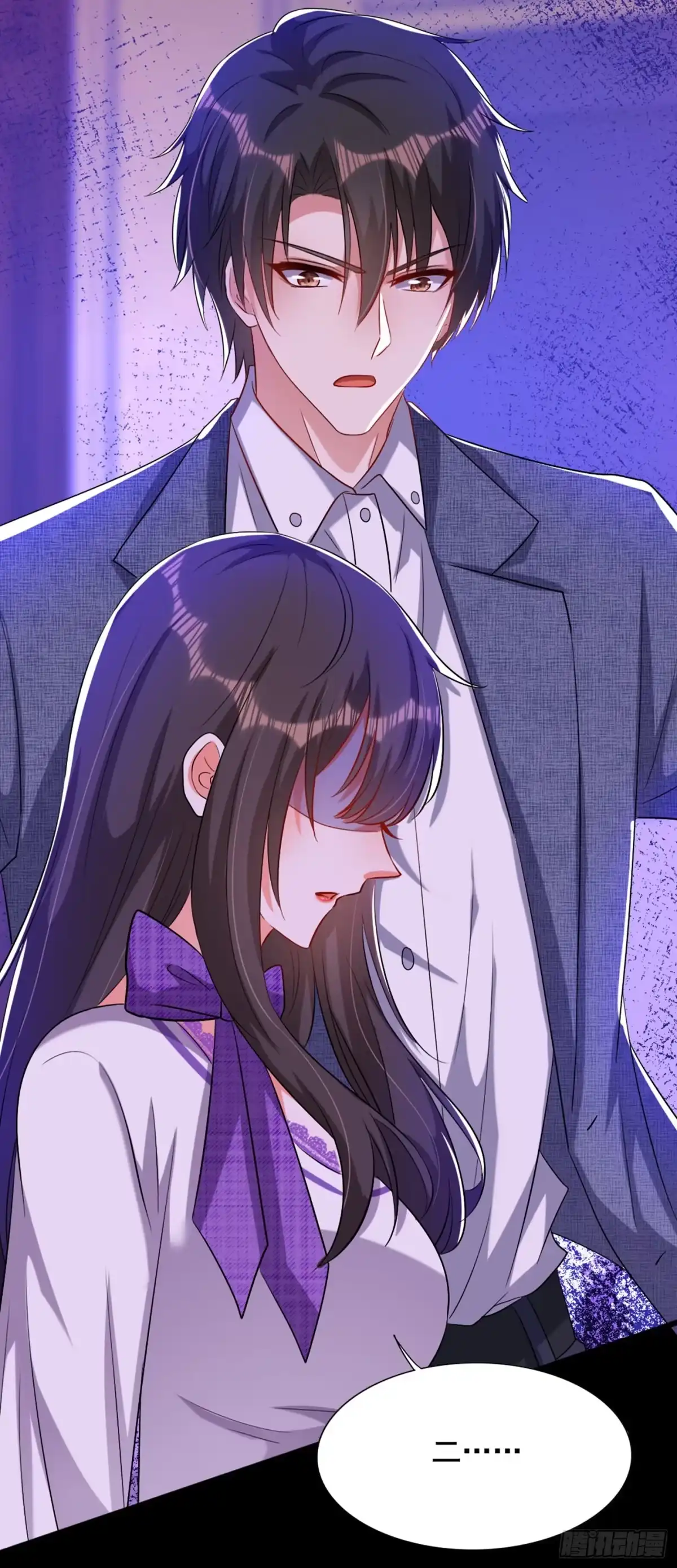 《重生空间：大小姐不好惹》第219话 怎么？大义灭亲吗？ 第38页