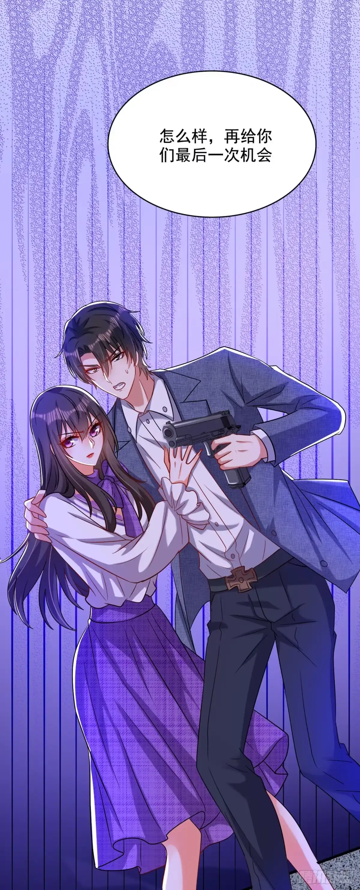 《重生空间：大小姐不好惹》第219话 怎么？大义灭亲吗？ 第35页