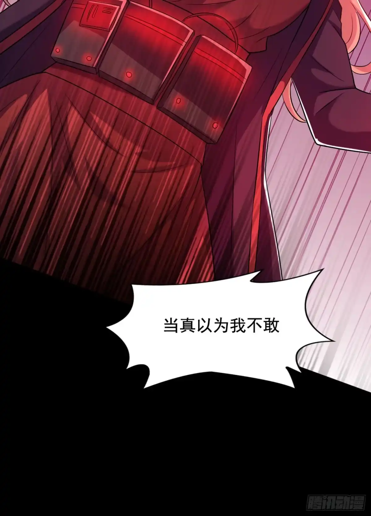《重生空间：大小姐不好惹》第219话 怎么？大义灭亲吗？ 第40页