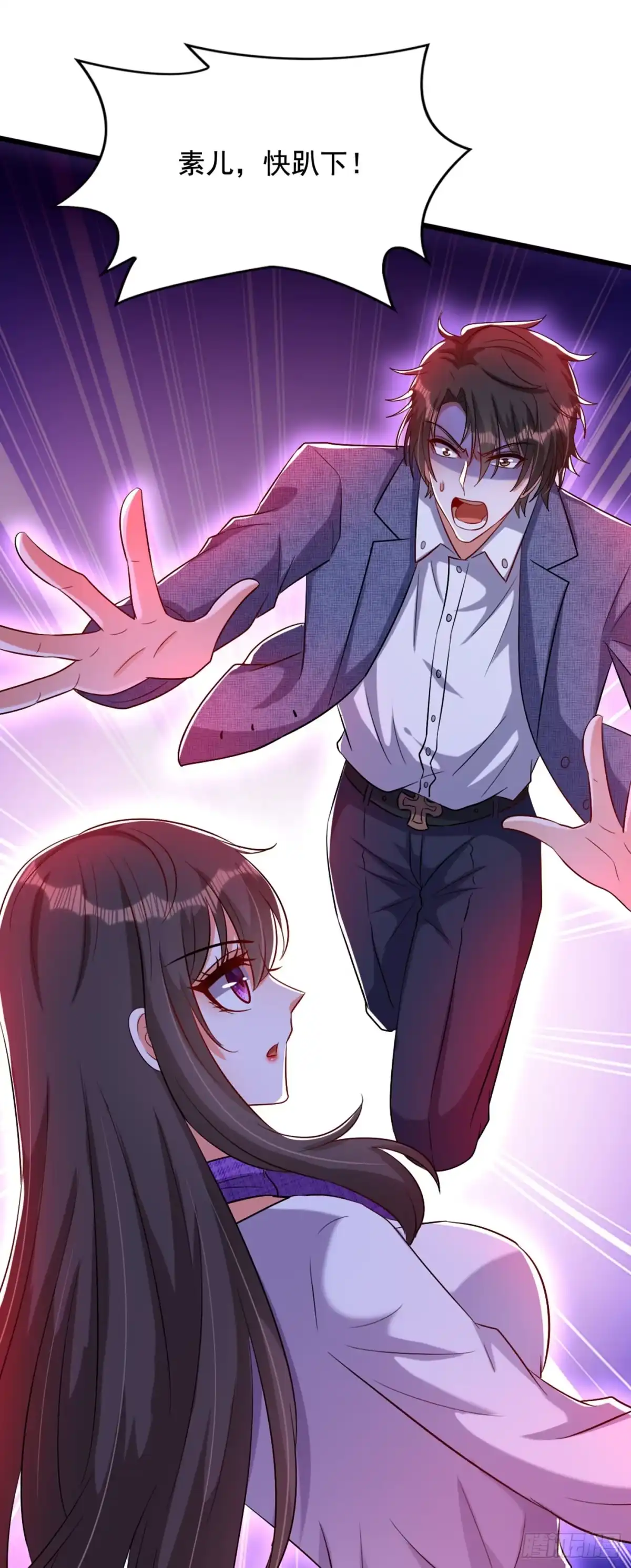 《重生空间：大小姐不好惹》第220话 一起…去死吧！ 第27页