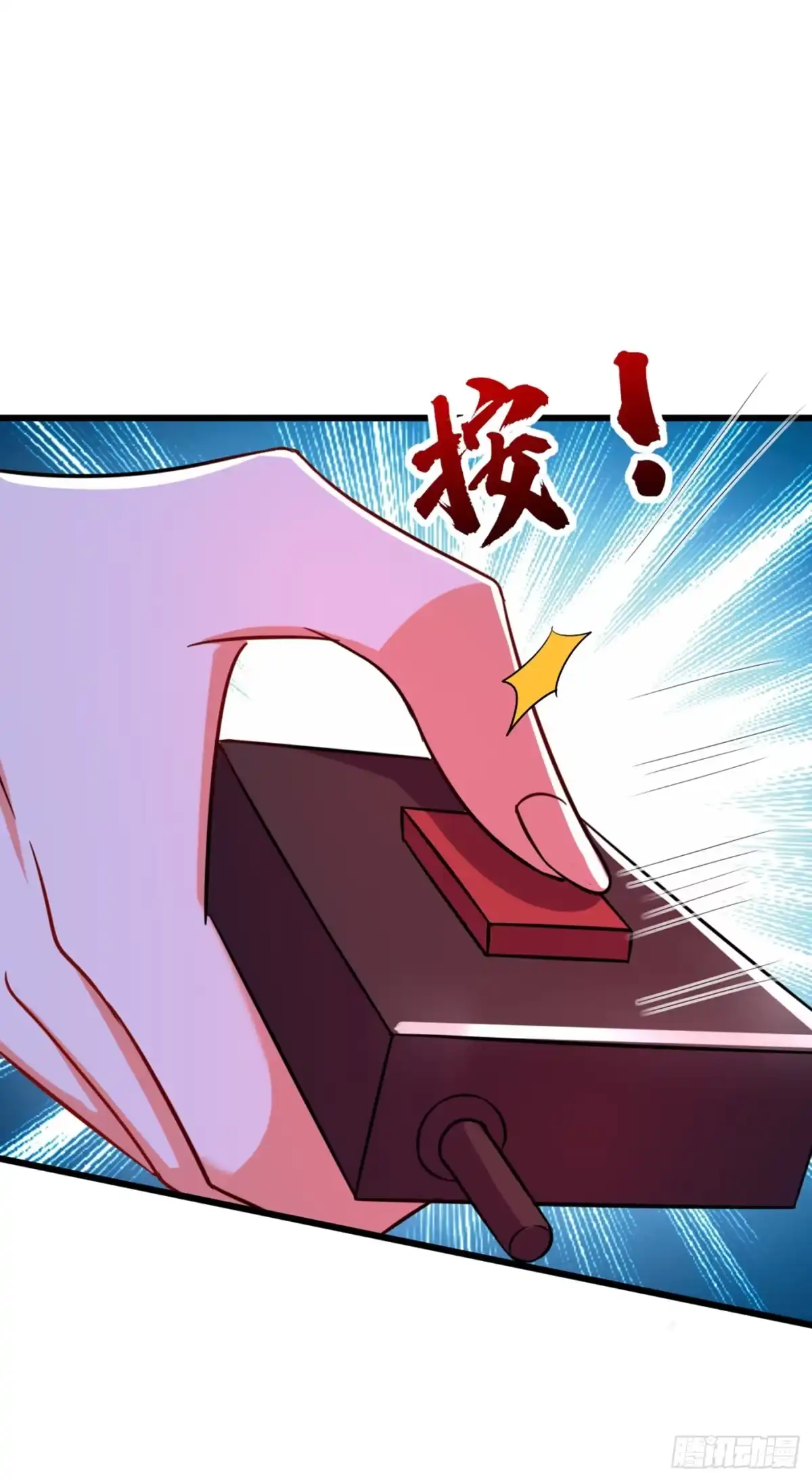 《重生空间：大小姐不好惹》第220话 一起…去死吧！ 第26页