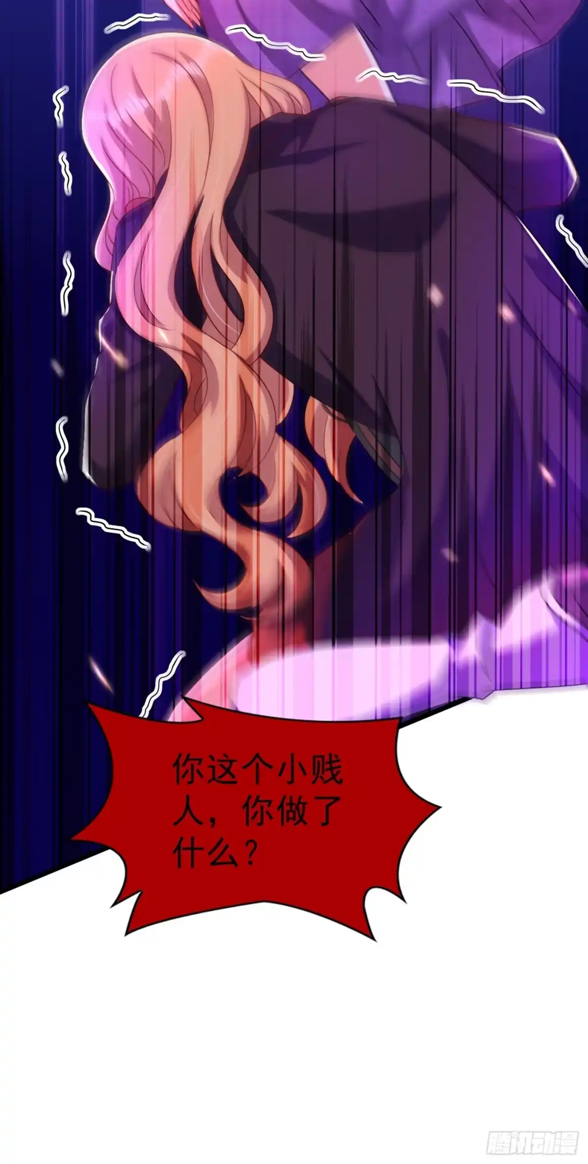 《重生空间：大小姐不好惹》第220话 一起…去死吧！ 第5页