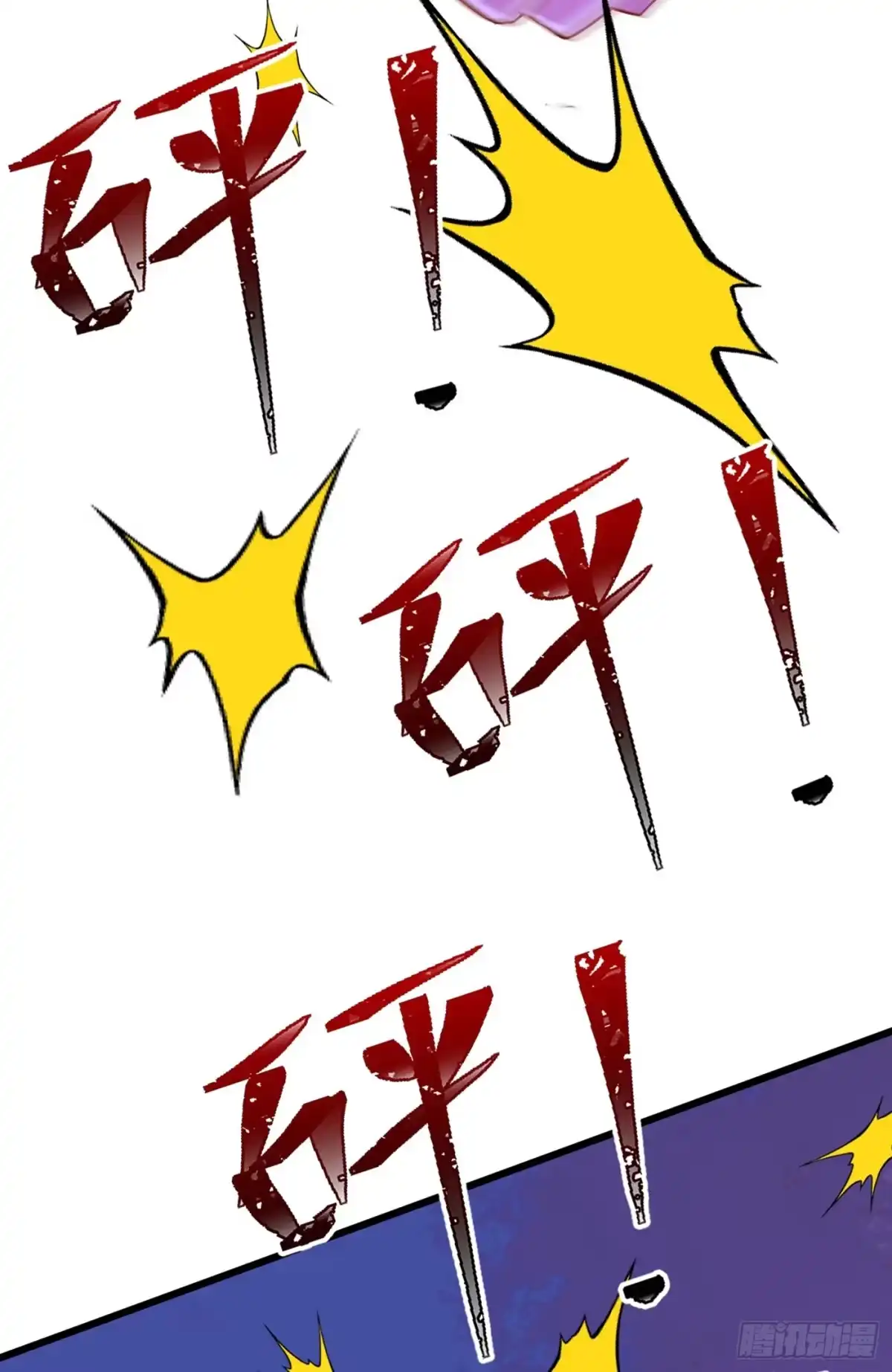 《重生空间：大小姐不好惹》第220话 一起…去死吧！ 第18页