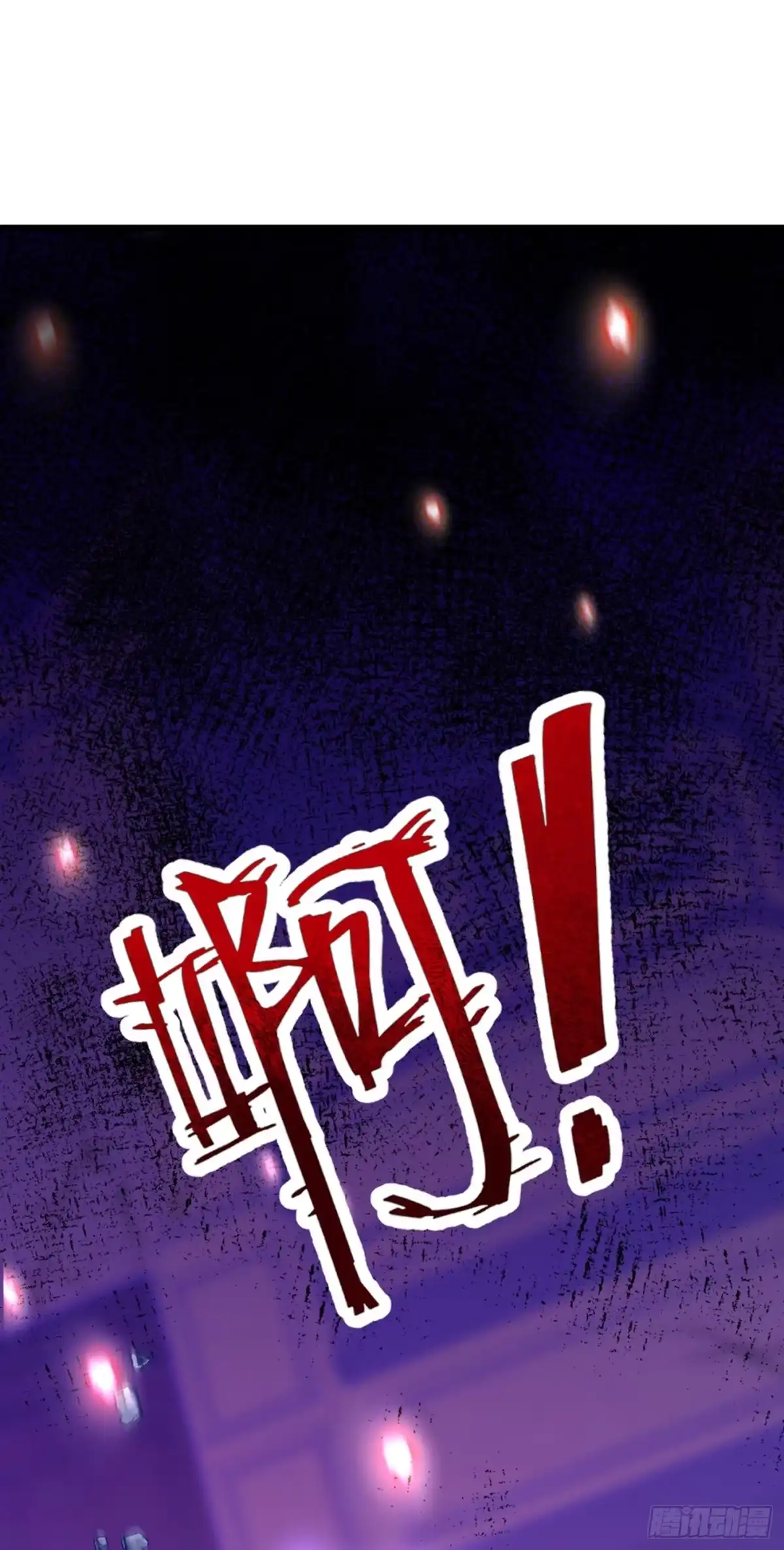 《重生空间：大小姐不好惹》第220话 一起…去死吧！ 第36页