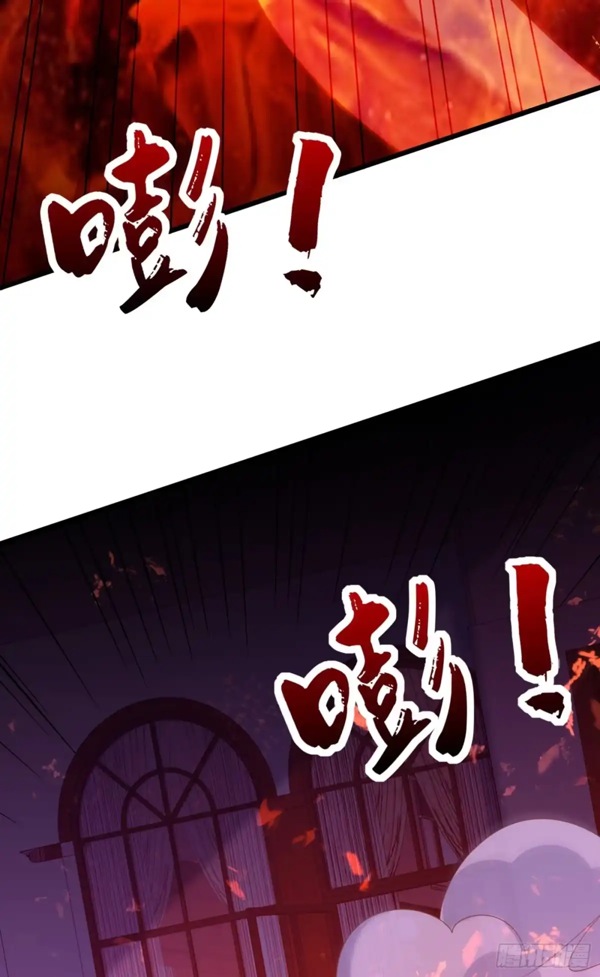 《重生空间：大小姐不好惹》第220话 一起…去死吧！ 第31页