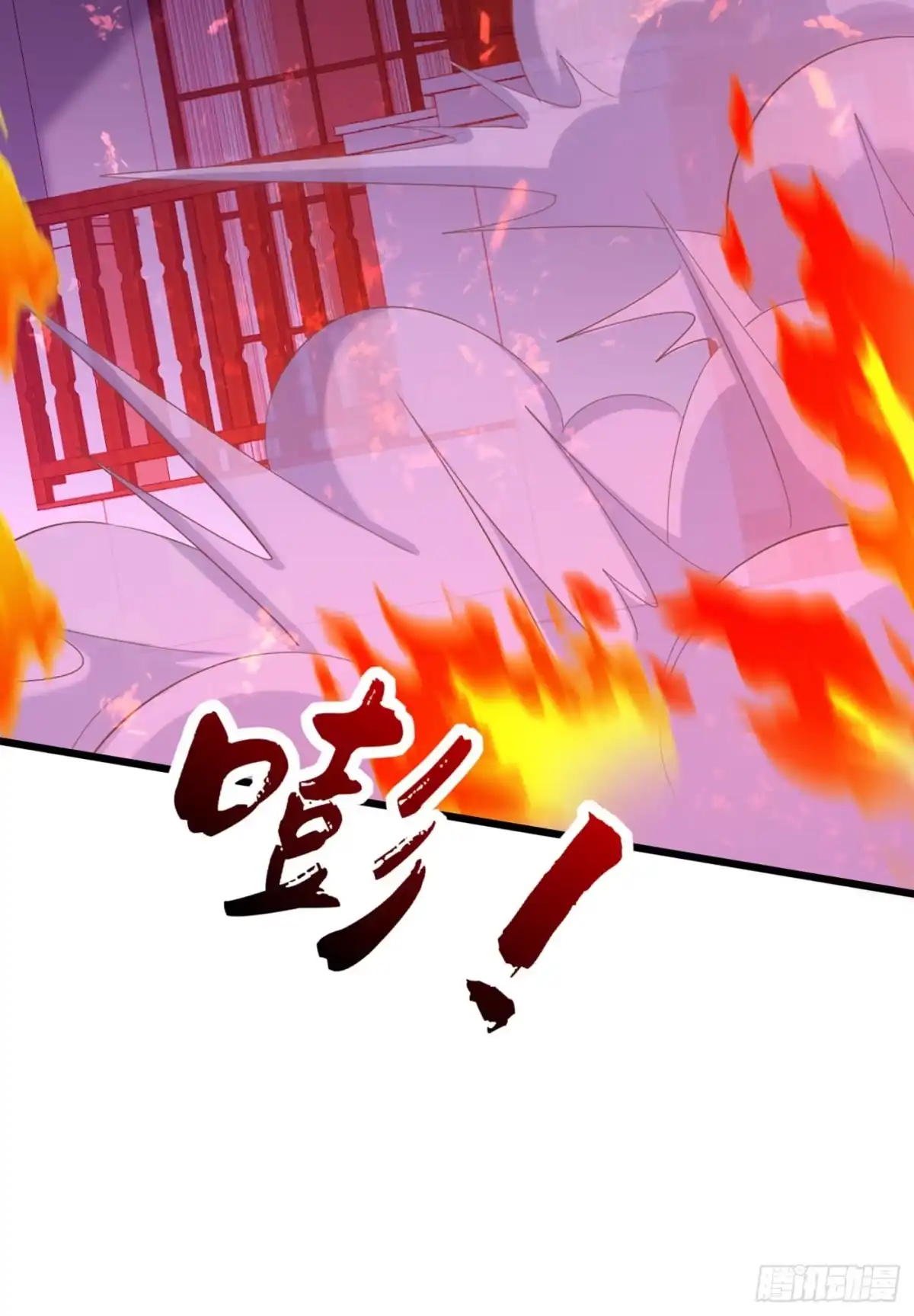 《重生空间：大小姐不好惹》第220话 一起…去死吧！ 第32页