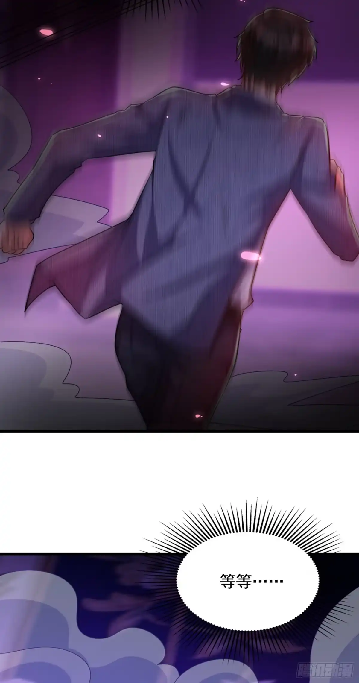 《重生空间：大小姐不好惹》第221话 我这是被丢下了？ 第19页