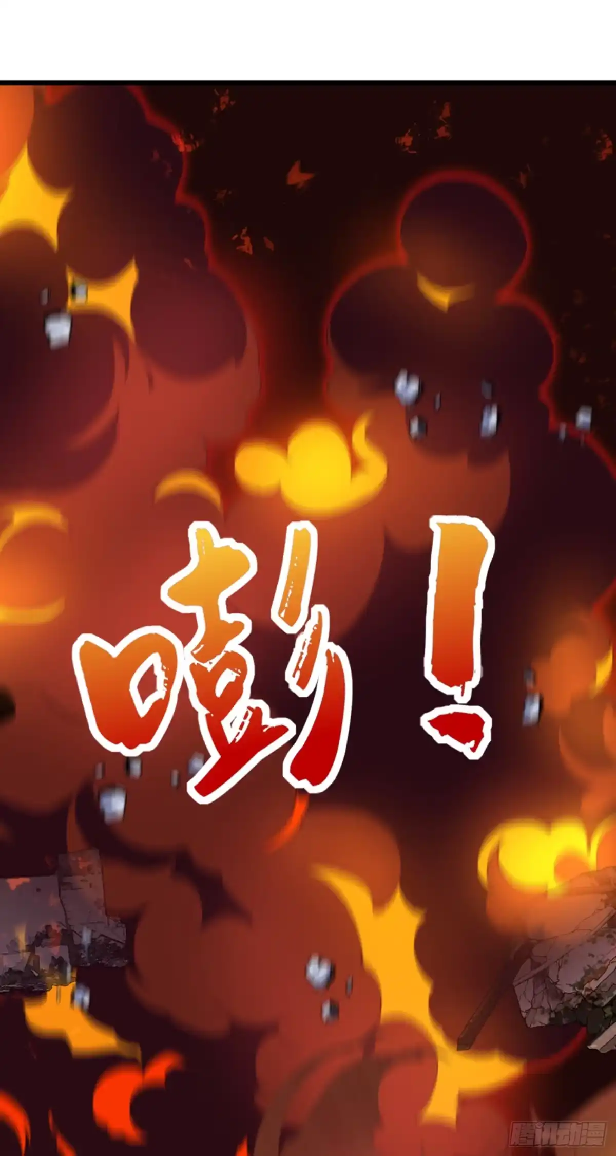 《重生空间：大小姐不好惹》第221话 我这是被丢下了？ 第24页