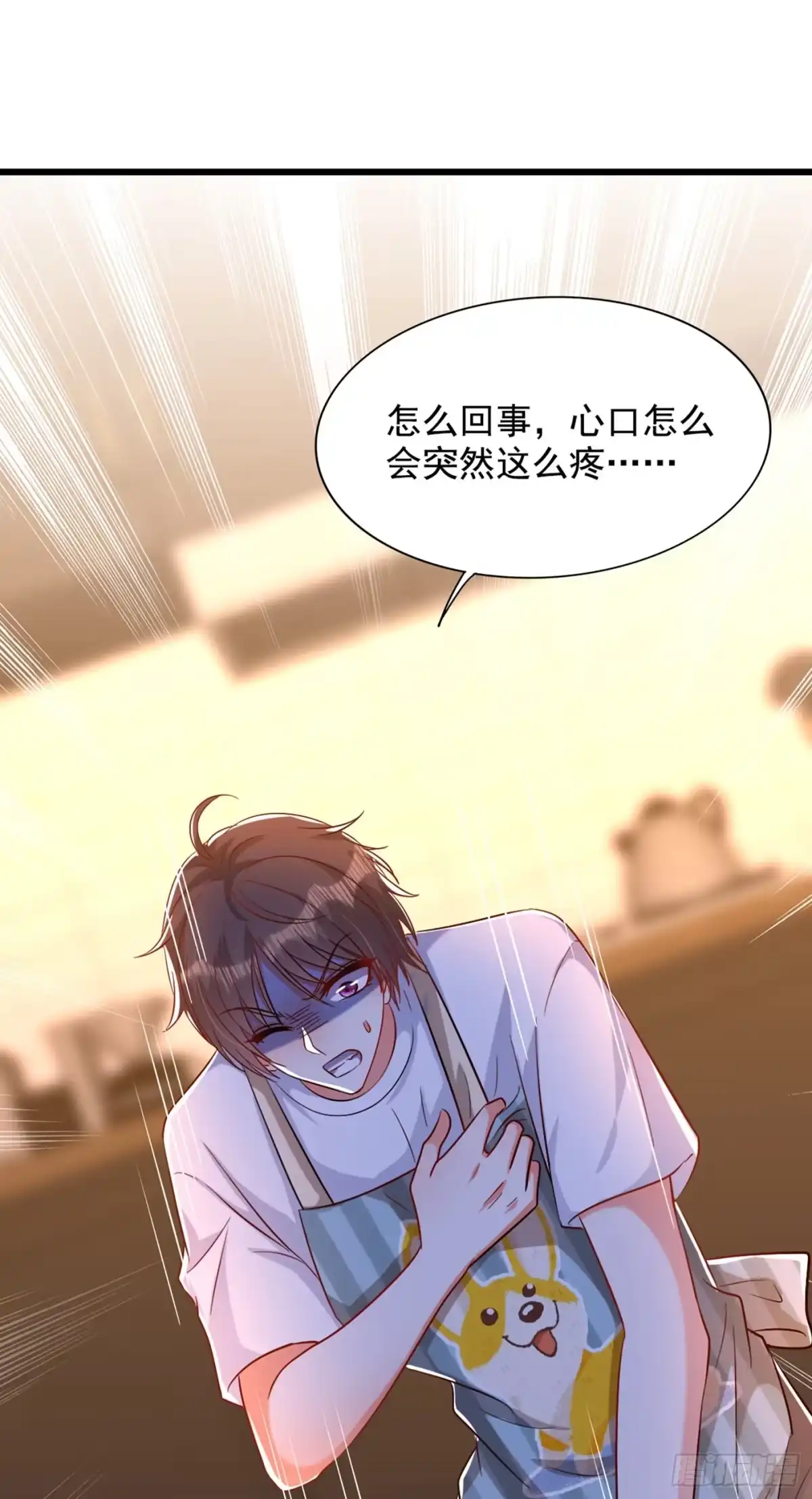 《重生空间：大小姐不好惹》第221话 我这是被丢下了？ 第38页