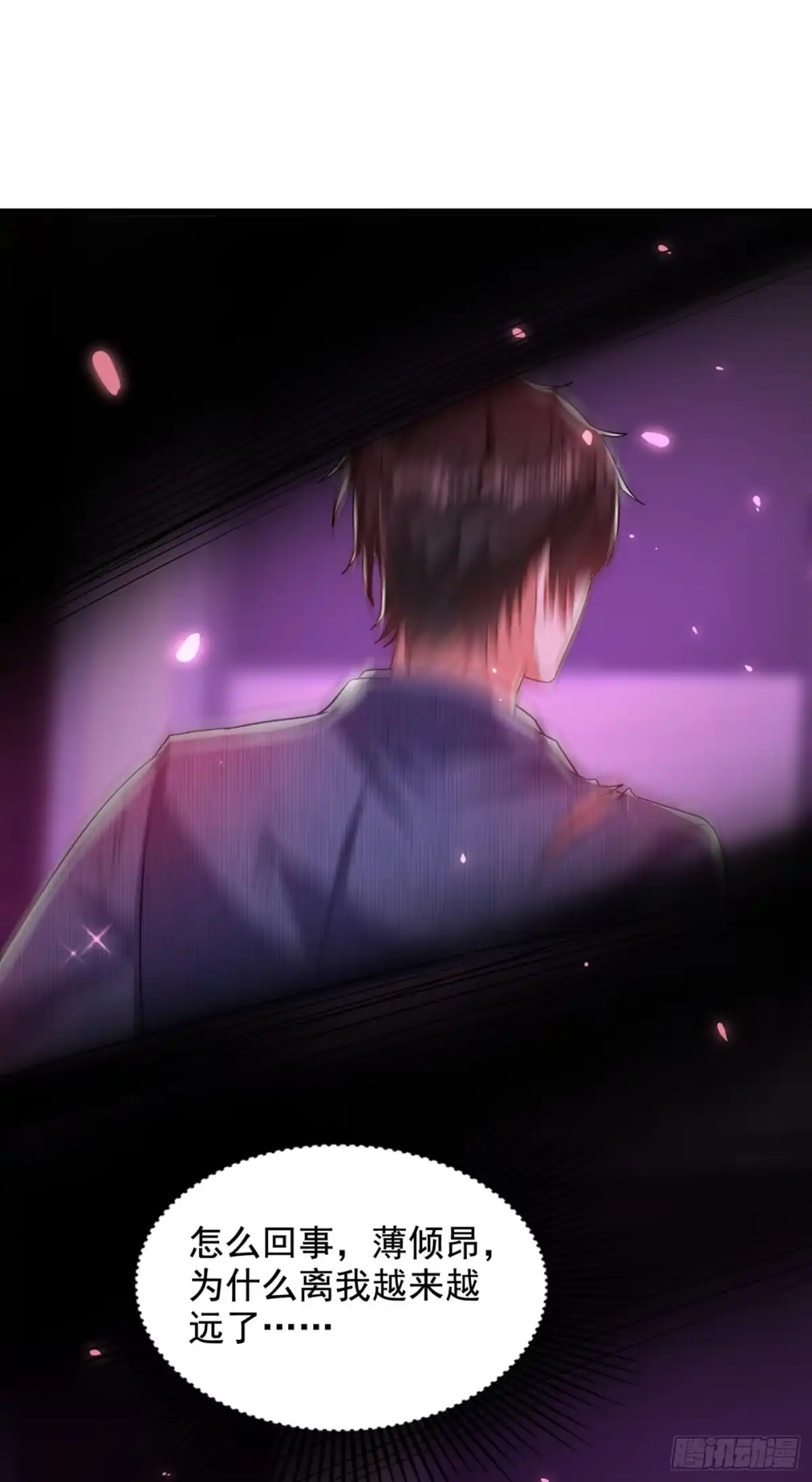 《重生空间：大小姐不好惹》第221话 我这是被丢下了？ 第18页