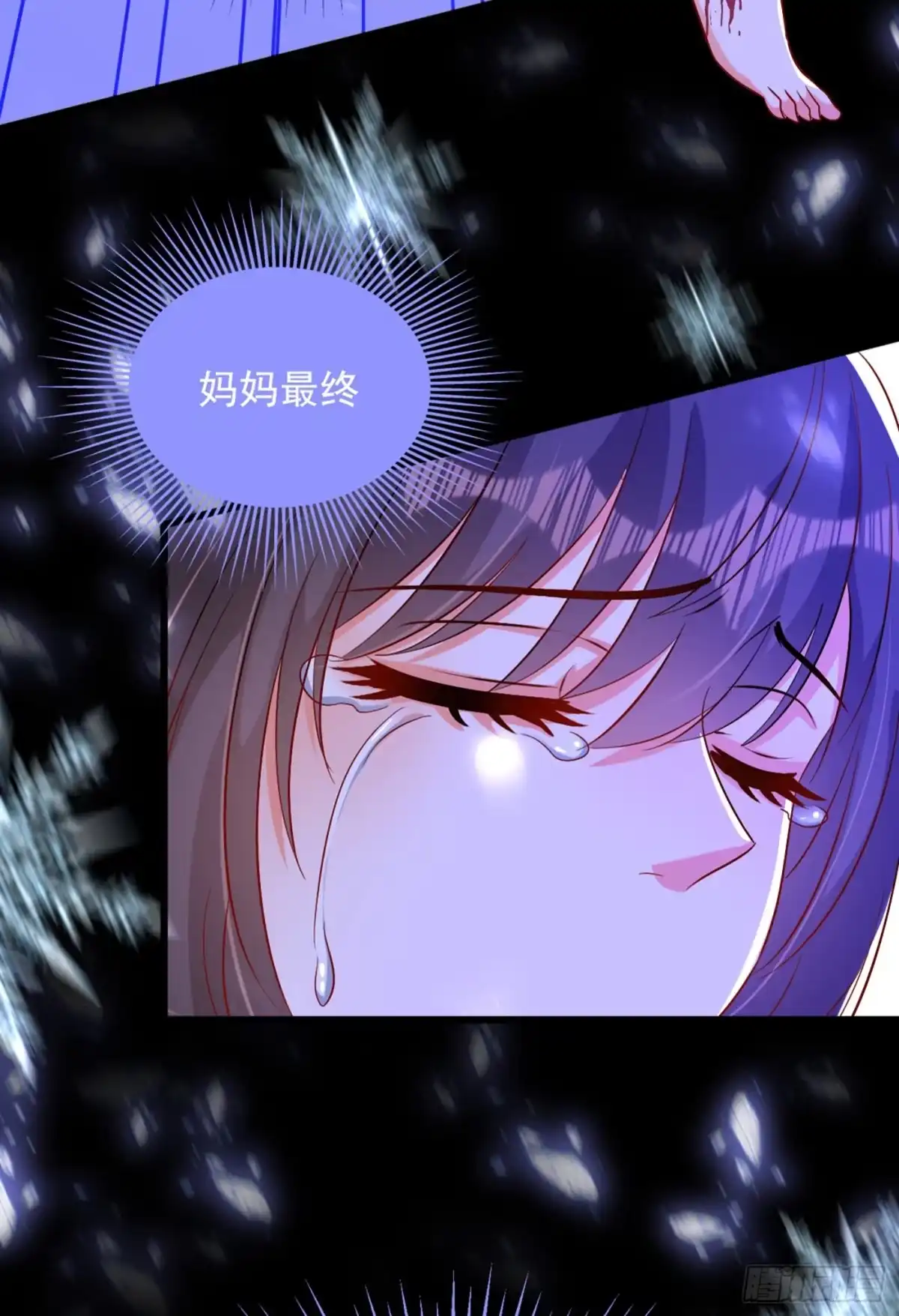 《重生空间：大小姐不好惹》第221话 我这是被丢下了？ 第32页