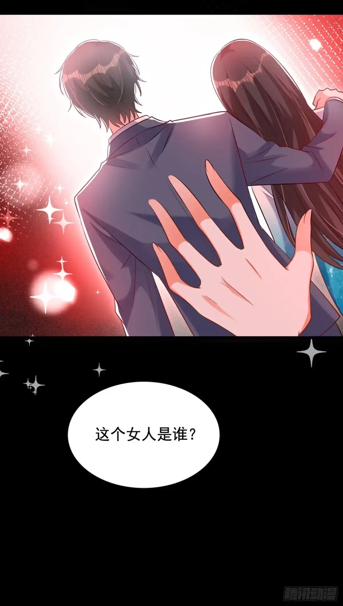 《重生空间：大小姐不好惹》第222话 我是来取代你的 第46页