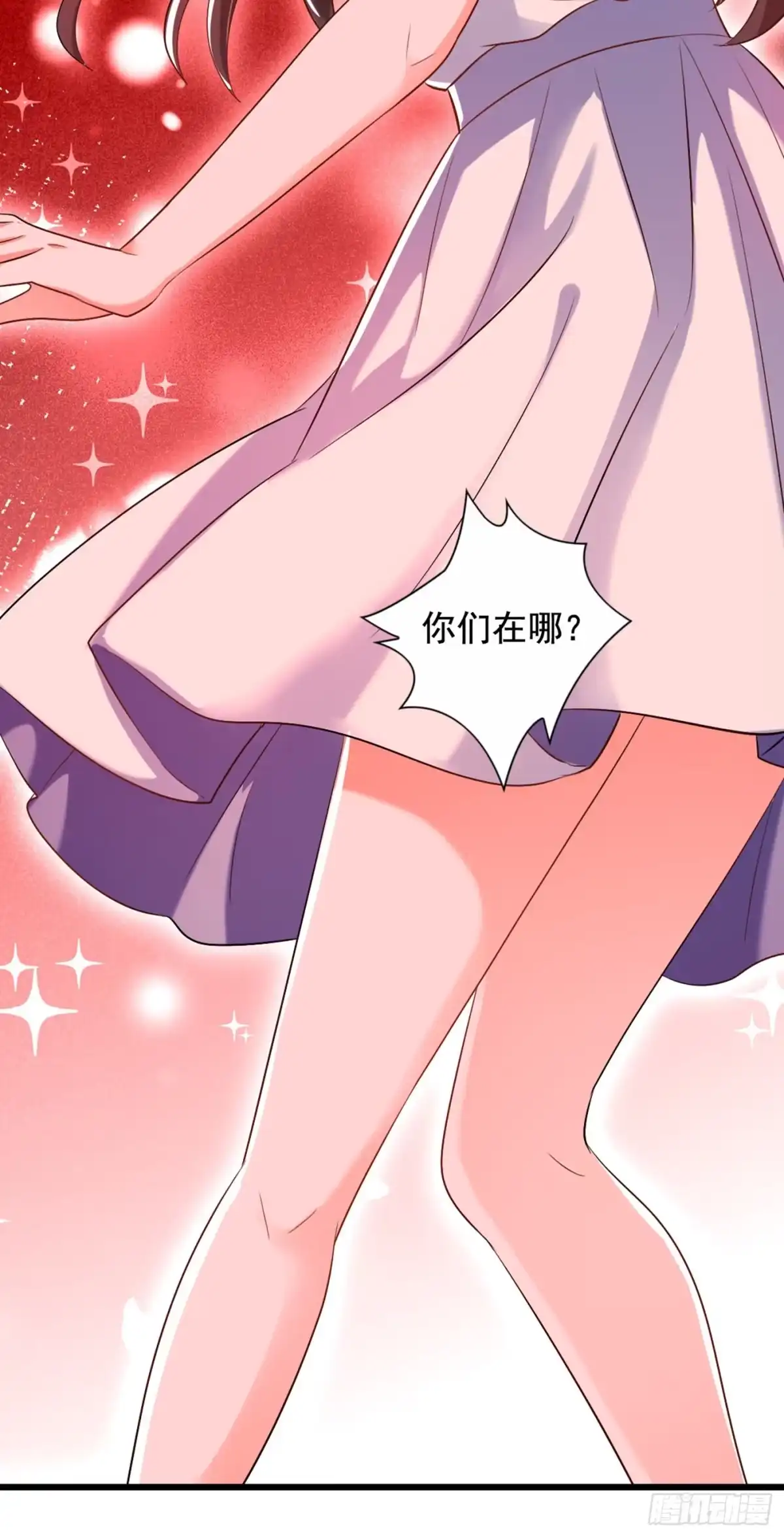 《重生空间：大小姐不好惹》第222话 我是来取代你的 第41页