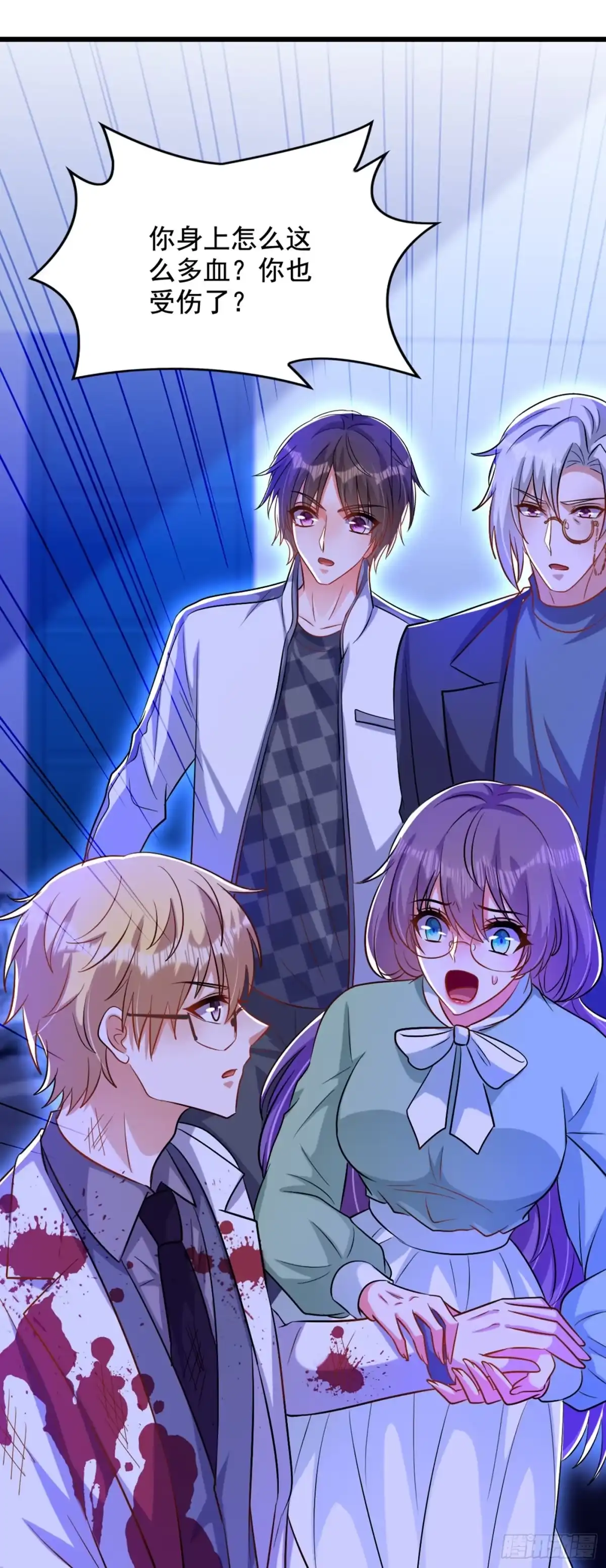 《重生空间：大小姐不好惹》第222话 我是来取代你的 第8页