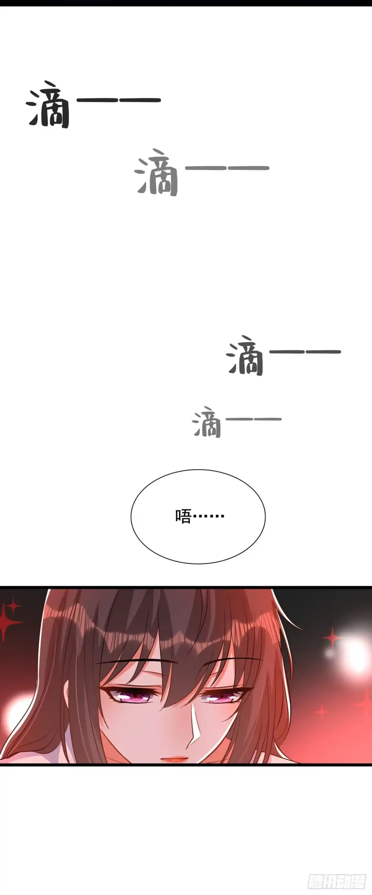 《重生空间：大小姐不好惹》第222话 我是来取代你的 第38页