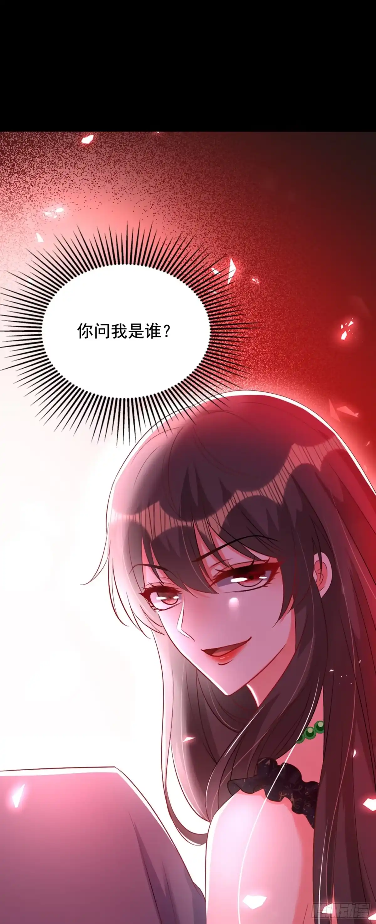 《重生空间：大小姐不好惹》第222话 我是来取代你的 第47页