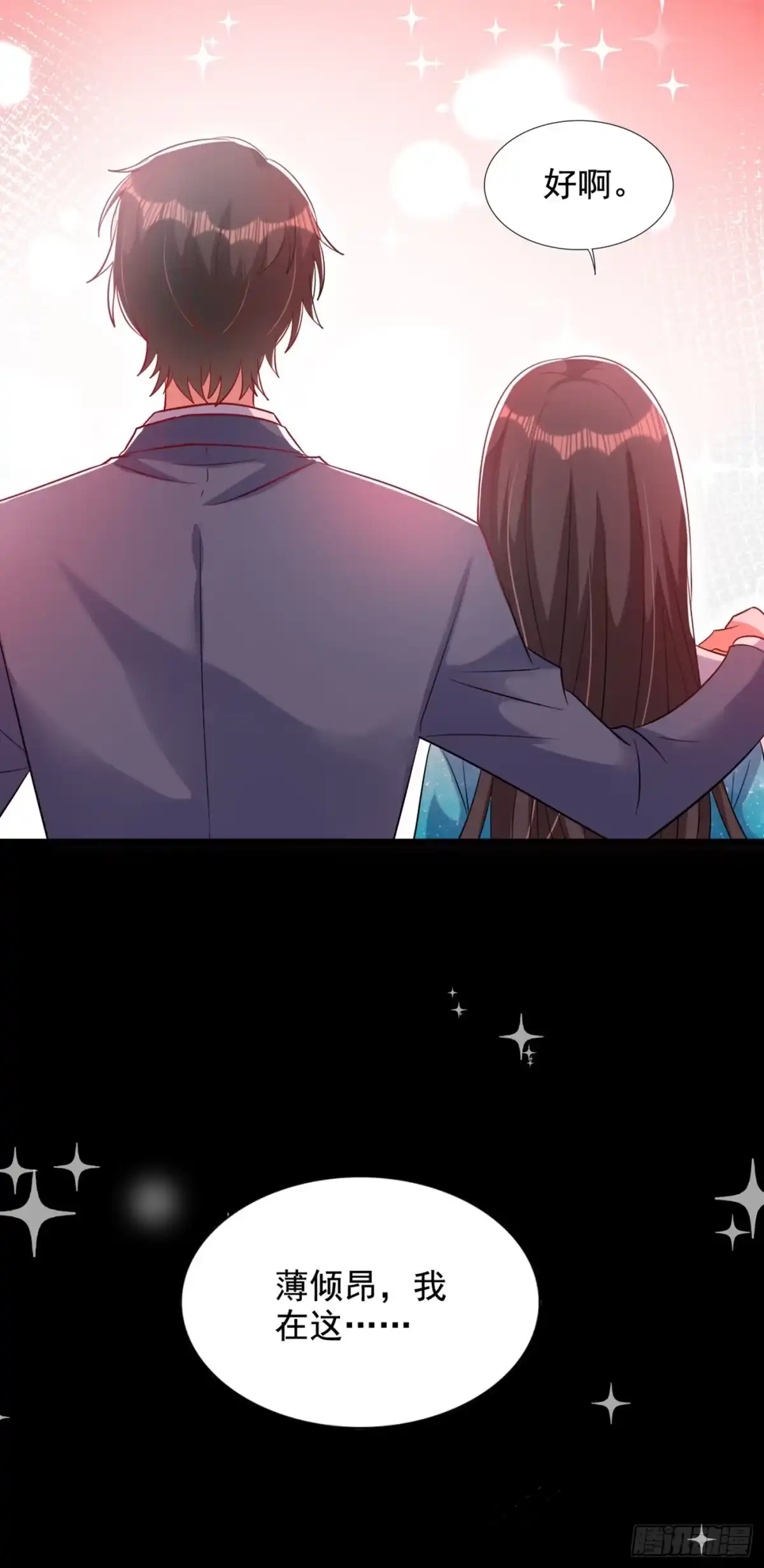 《重生空间：大小姐不好惹》第222话 我是来取代你的 第45页
