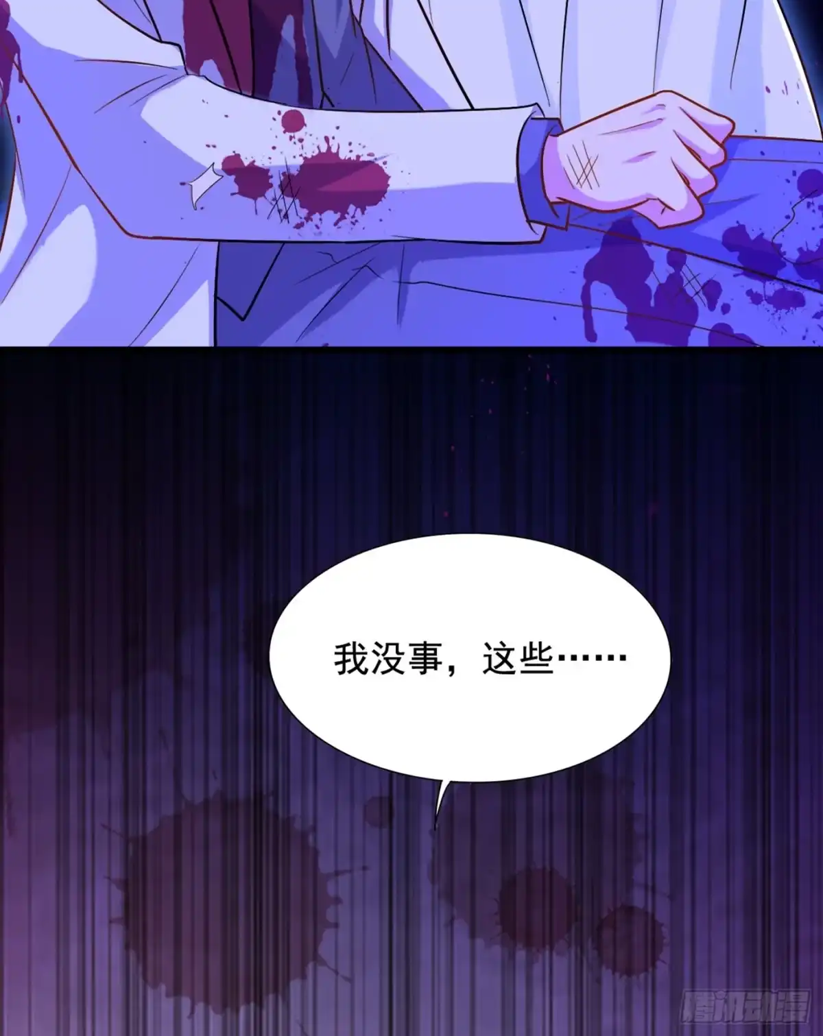 《重生空间：大小姐不好惹》第222话 我是来取代你的 第9页
