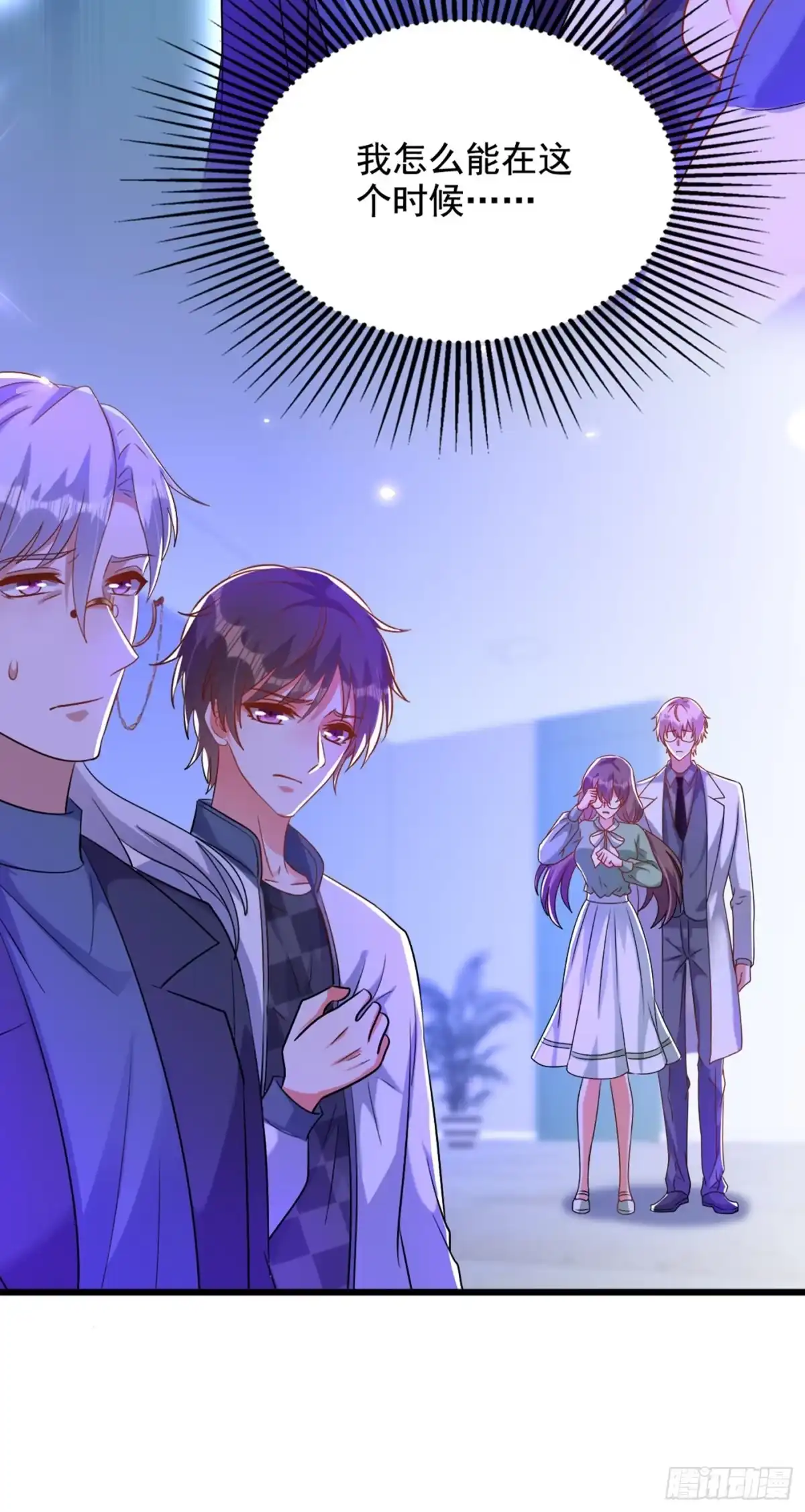 《重生空间：大小姐不好惹》第222话 我是来取代你的 第25页