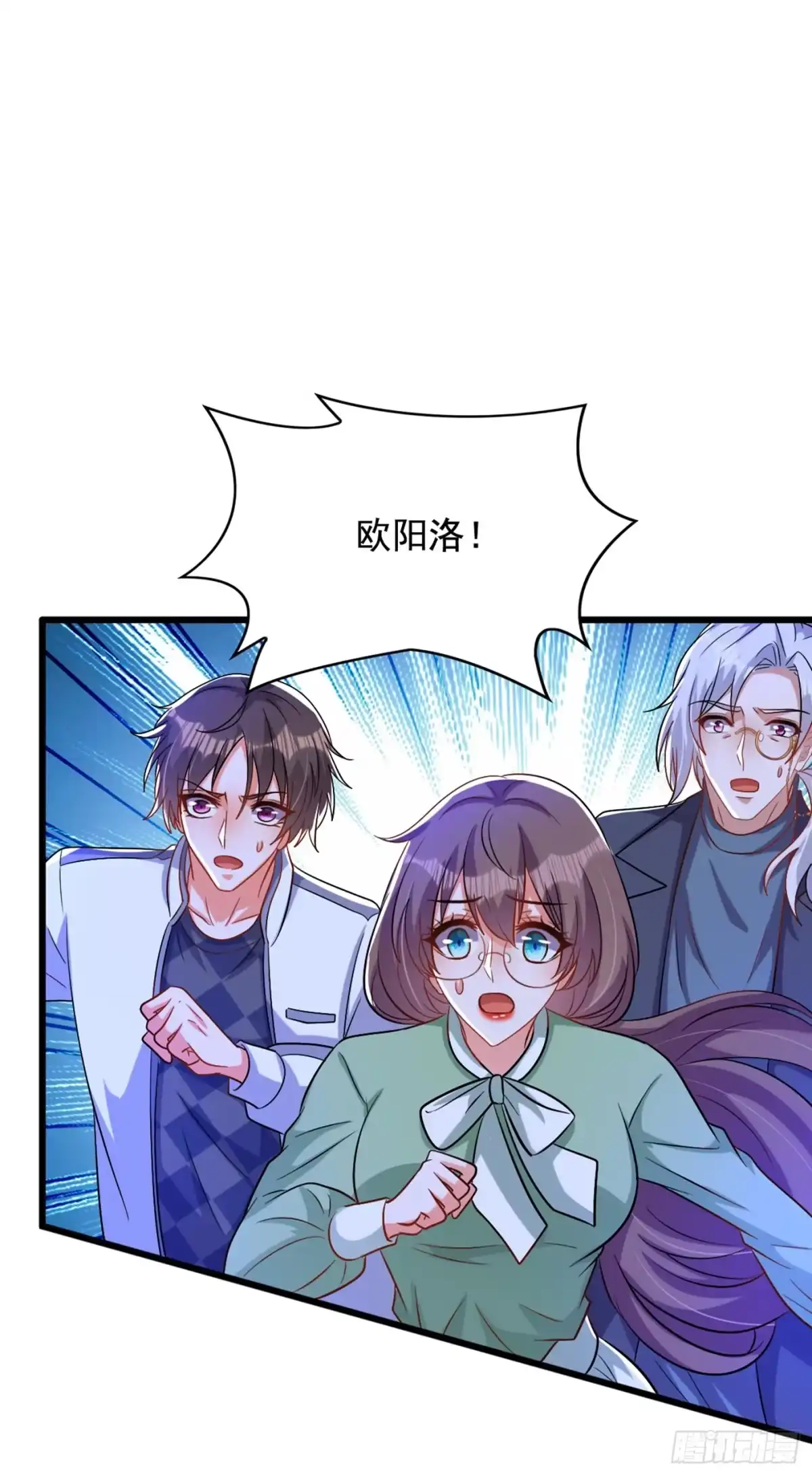 《重生空间：大小姐不好惹》第222话 我是来取代你的 第5页