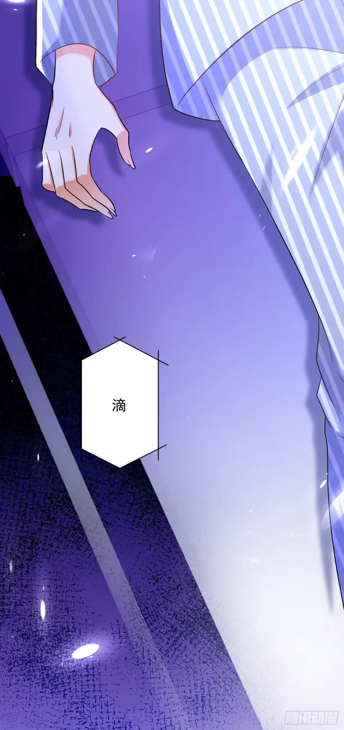 《重生空间：大小姐不好惹》第223话 帮我照顾好她…… 第26页