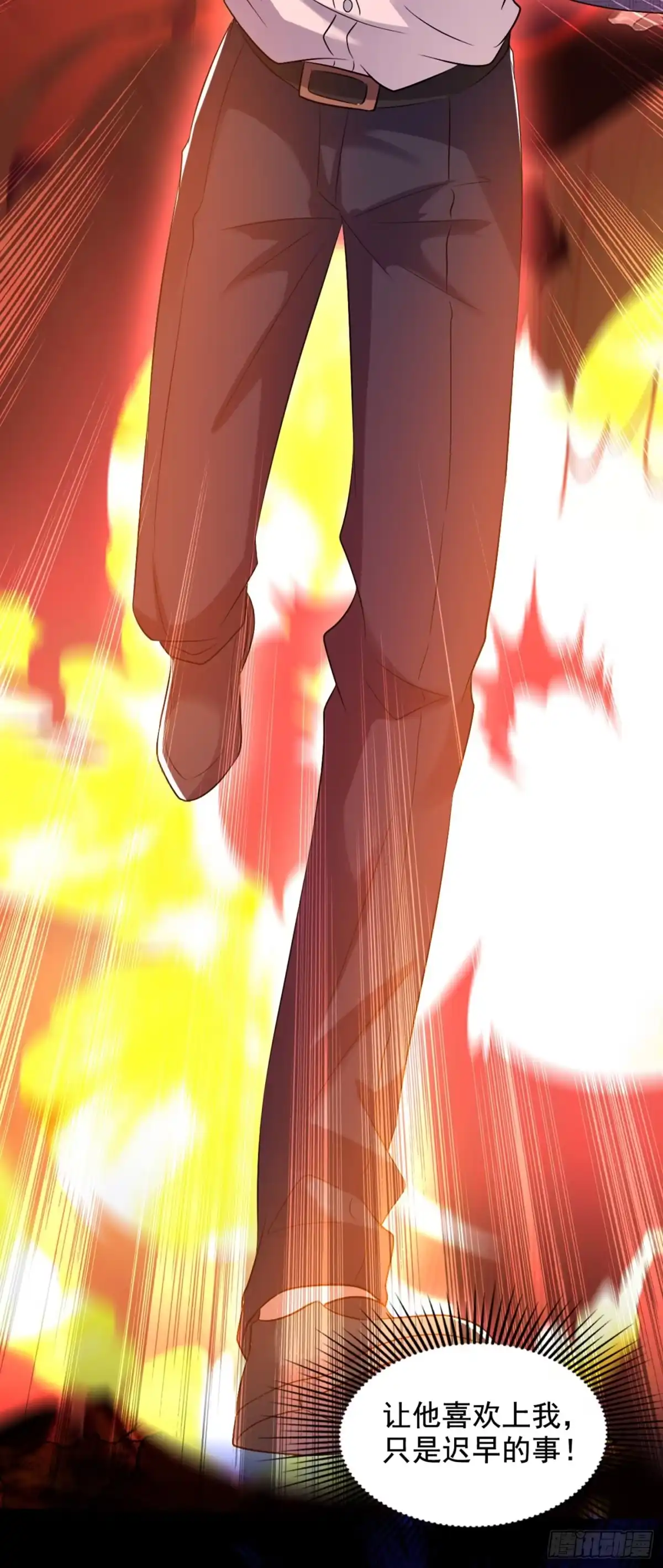 《重生空间：大小姐不好惹》第223话 帮我照顾好她…… 第44页