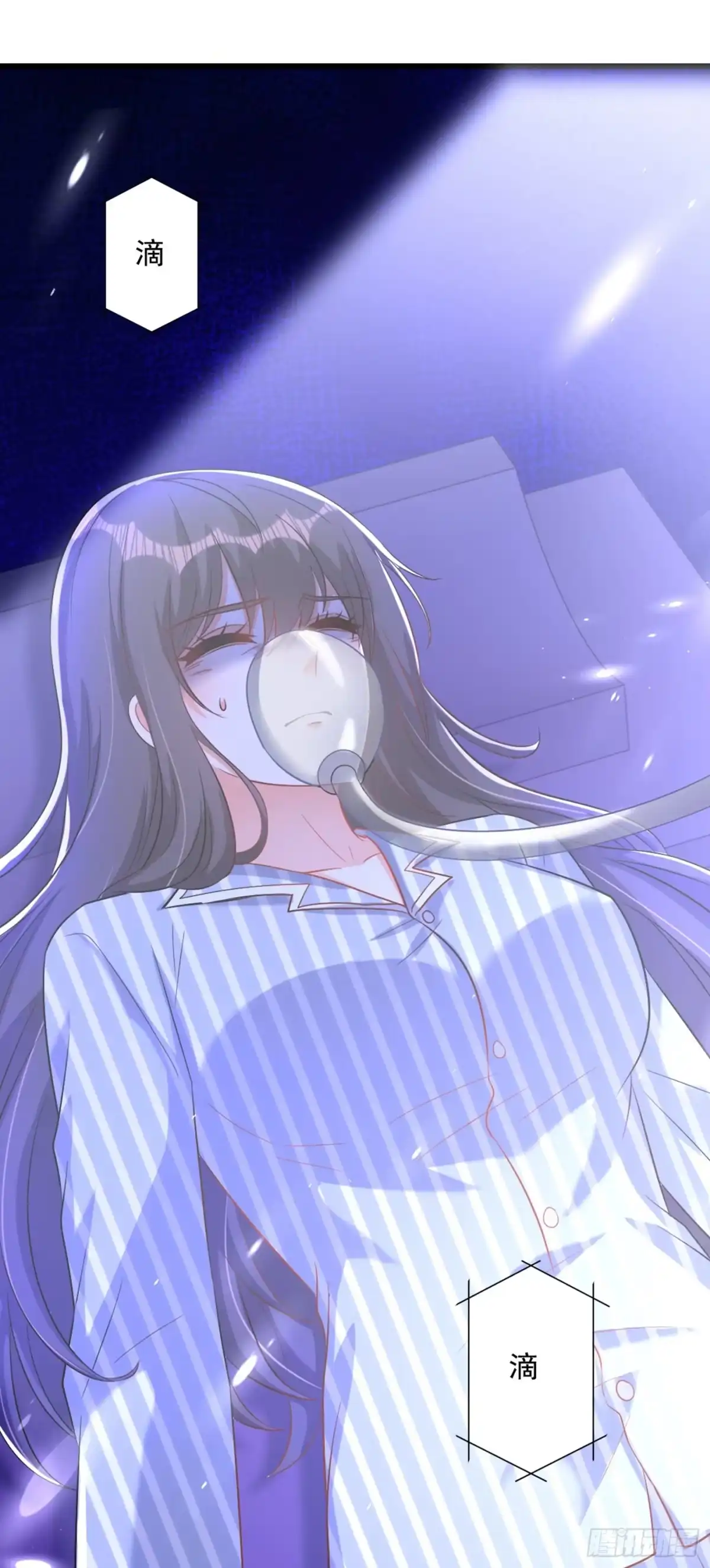 《重生空间：大小姐不好惹》第223话 帮我照顾好她…… 第25页
