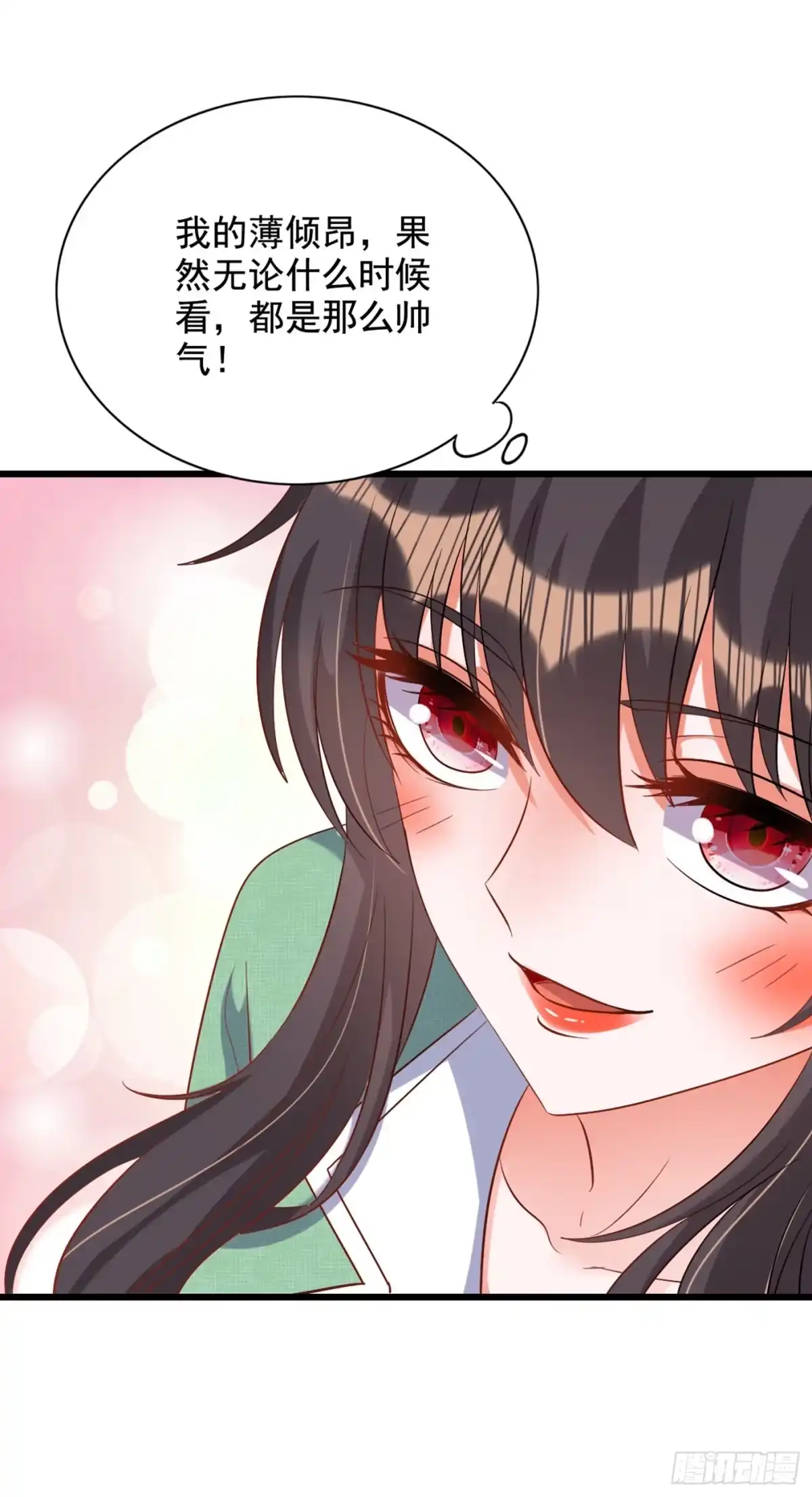 《重生空间：大小姐不好惹》第223话 帮我照顾好她…… 第42页