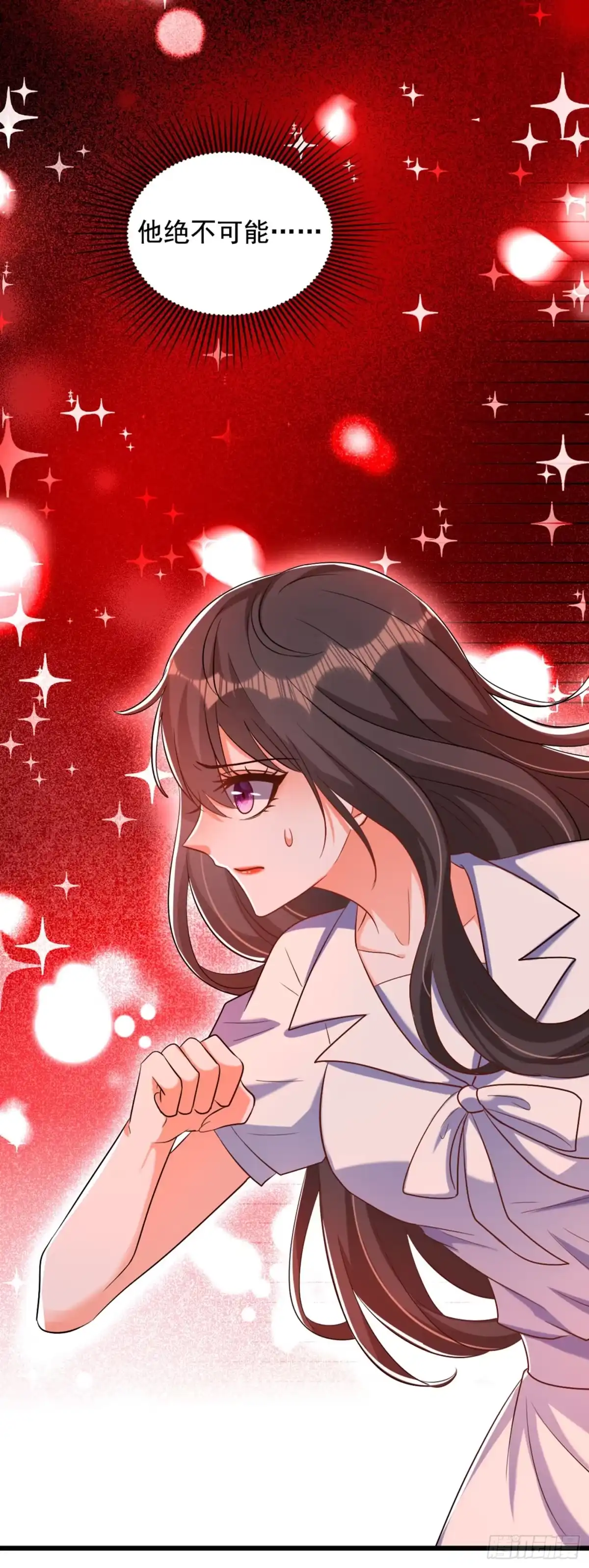 《重生空间：大小姐不好惹》第223话 帮我照顾好她…… 第7页