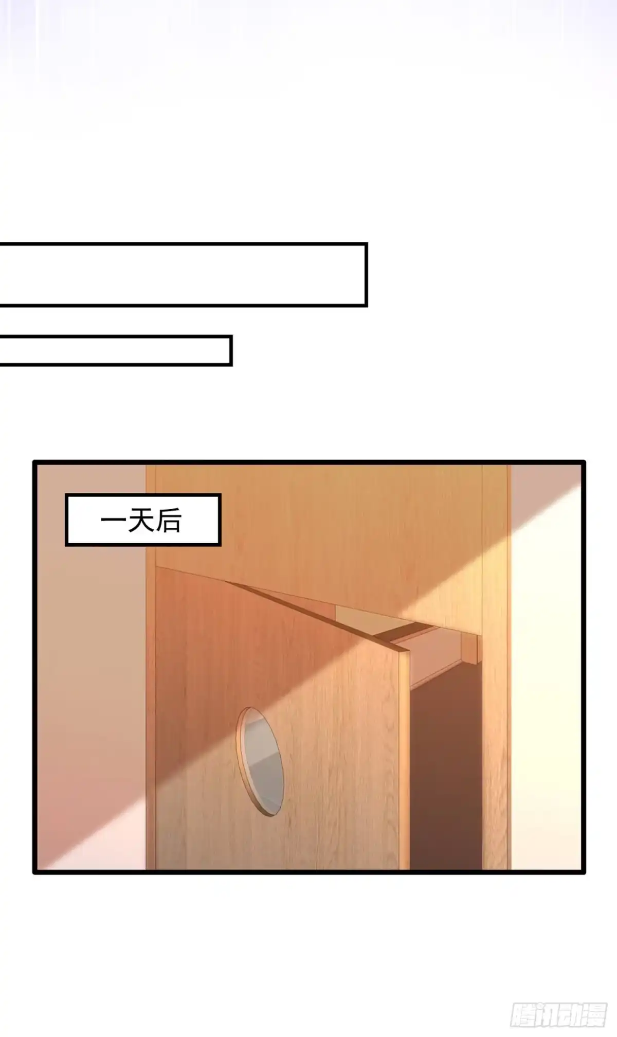 《重生空间：大小姐不好惹》第223话 帮我照顾好她…… 第36页