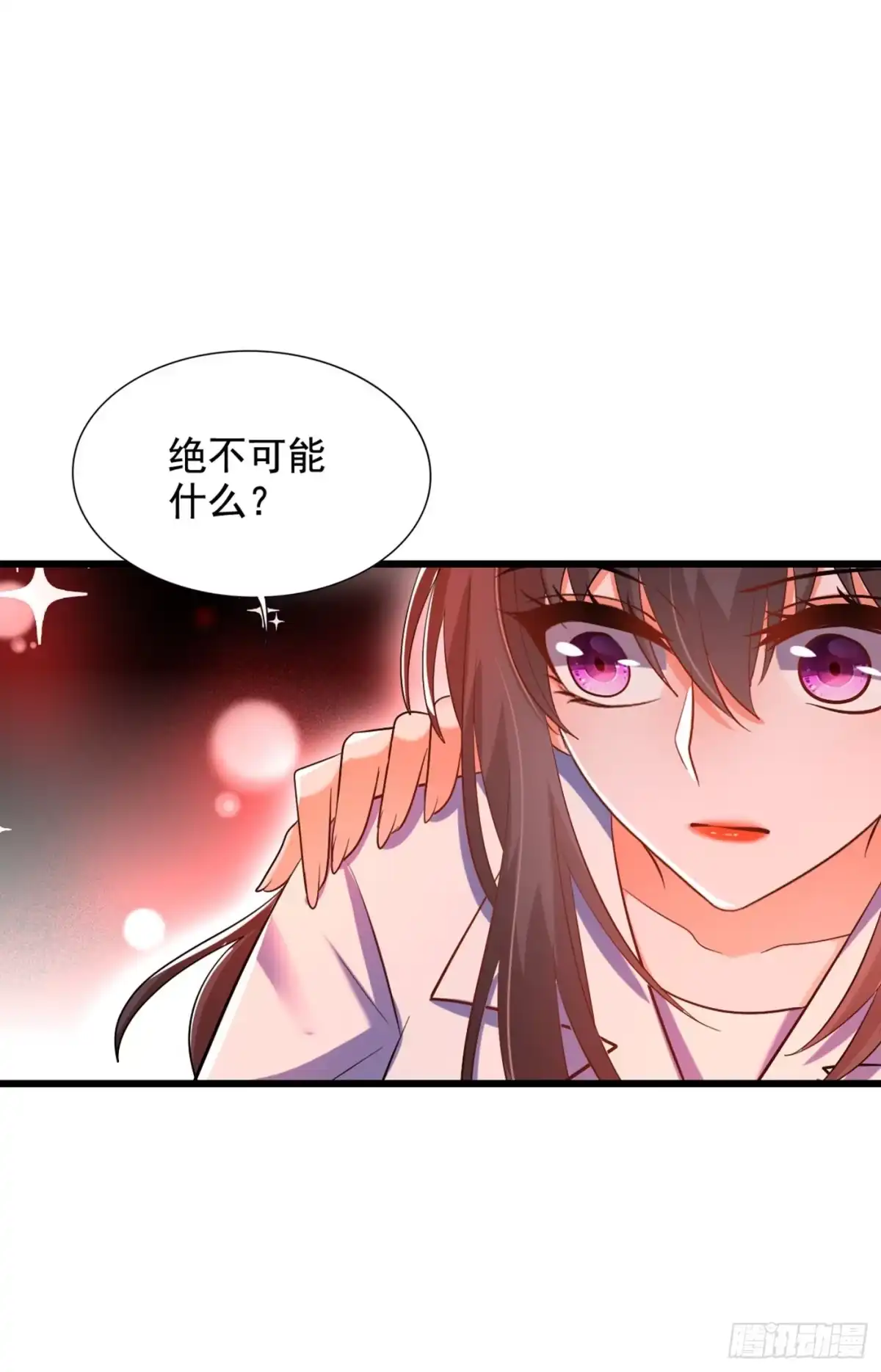 《重生空间：大小姐不好惹》第223话 帮我照顾好她…… 第8页