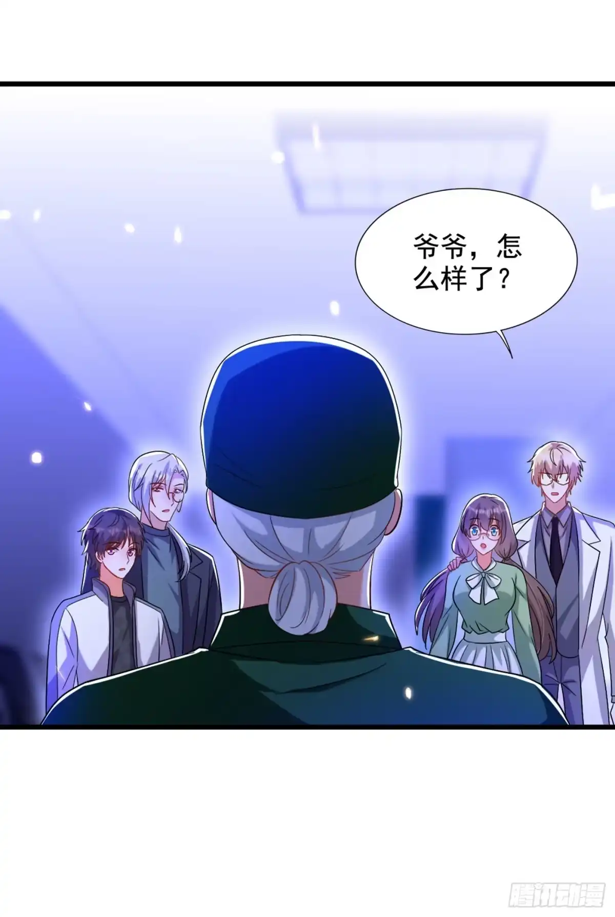 《重生空间：大小姐不好惹》第223话 帮我照顾好她…… 第32页