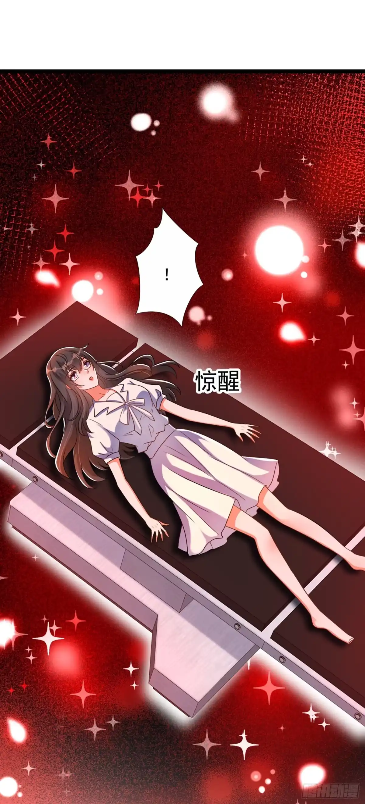 《重生空间：大小姐不好惹》第223话 帮我照顾好她…… 第2页