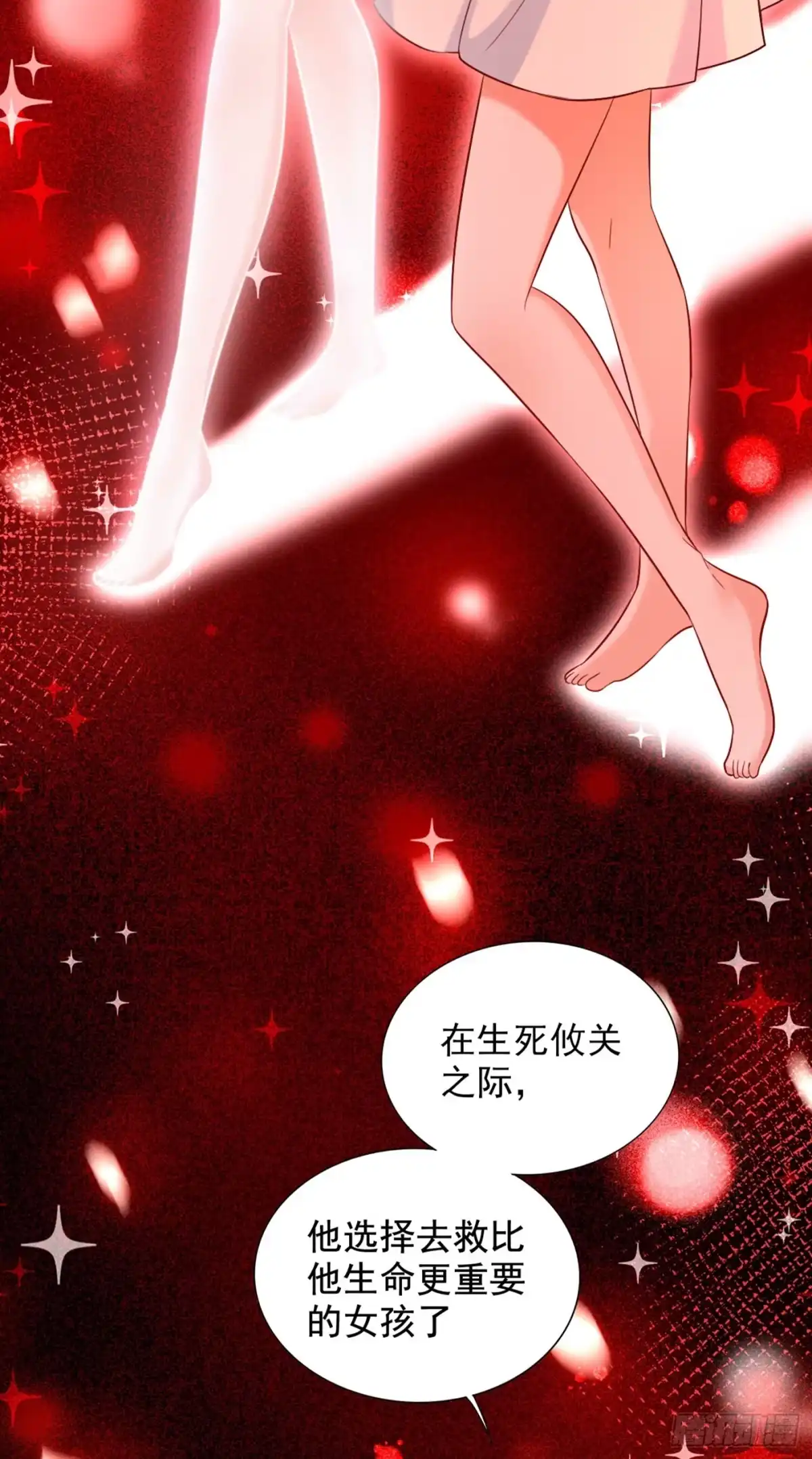 《重生空间：大小姐不好惹》第223话 帮我照顾好她…… 第10页