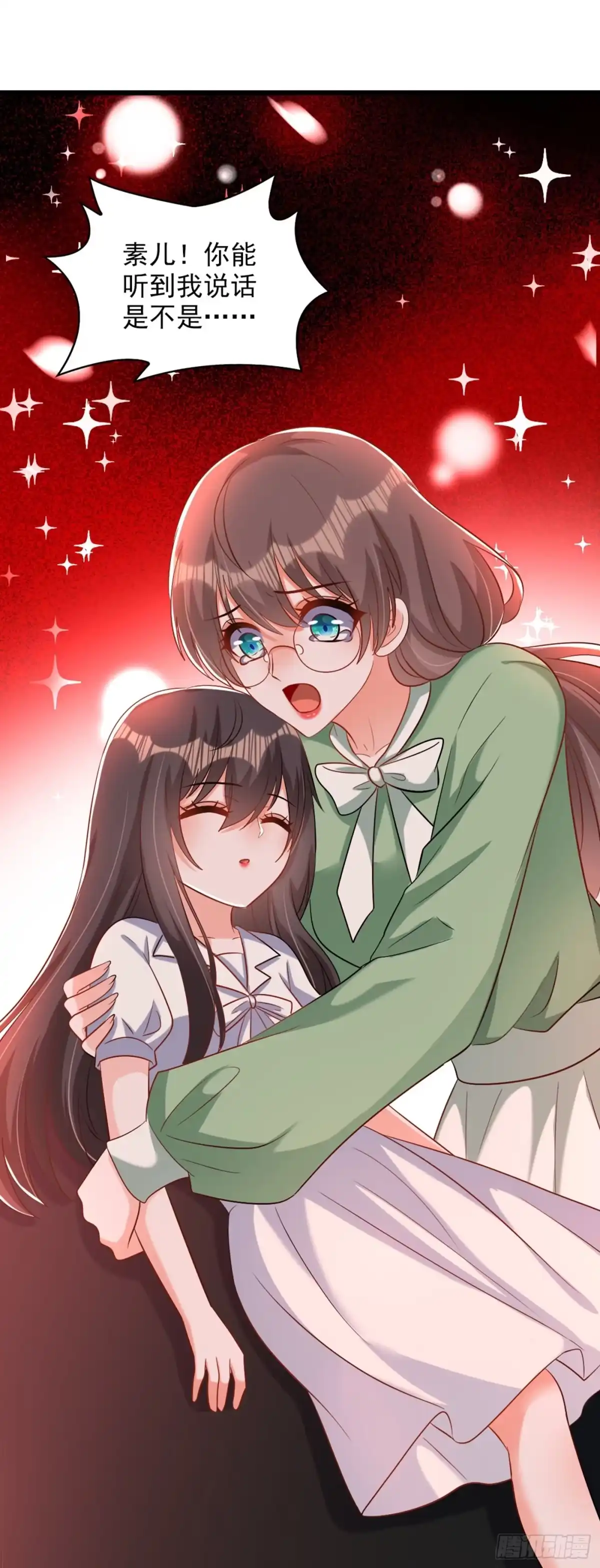 《重生空间：大小姐不好惹》第224话 去梦中把她叫醒？ 第32页