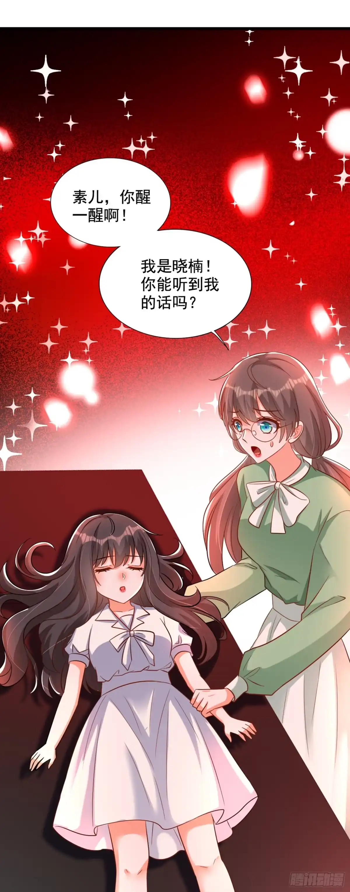 《重生空间：大小姐不好惹》第224话 去梦中把她叫醒？ 第29页