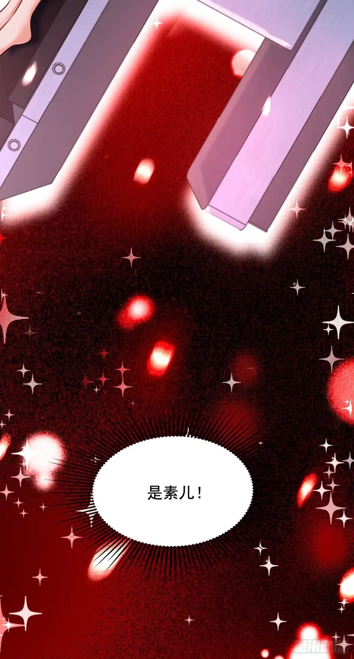 《重生空间：大小姐不好惹》第224话 去梦中把她叫醒？ 第26页