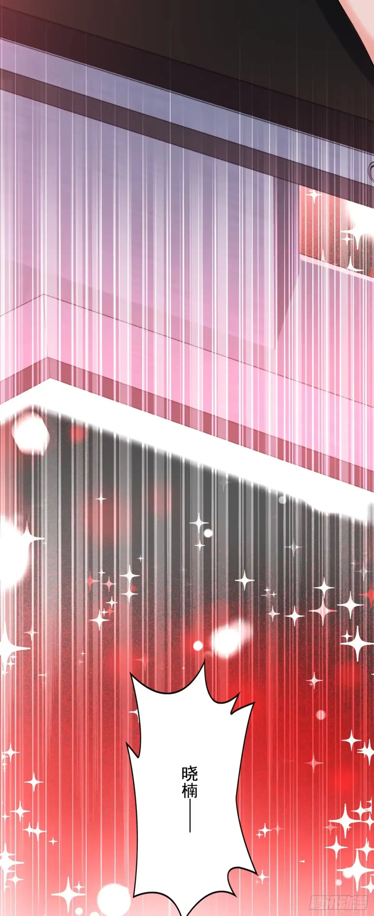 《重生空间：大小姐不好惹》第224话 去梦中把她叫醒？ 第33页
