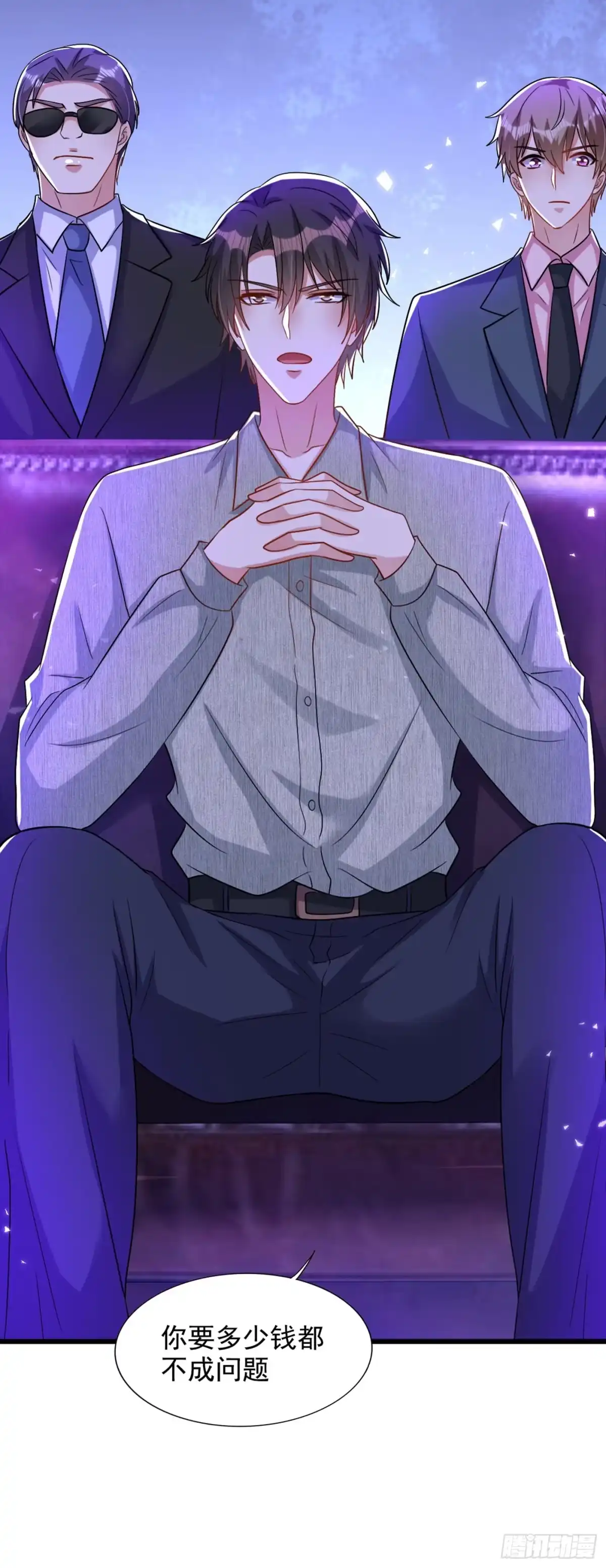 《重生空间：大小姐不好惹》第225话 素儿，你会没事的 第14页