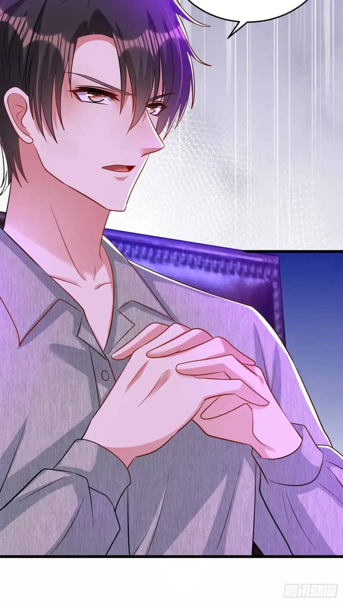 《重生空间：大小姐不好惹》第225话 素儿，你会没事的 第21页