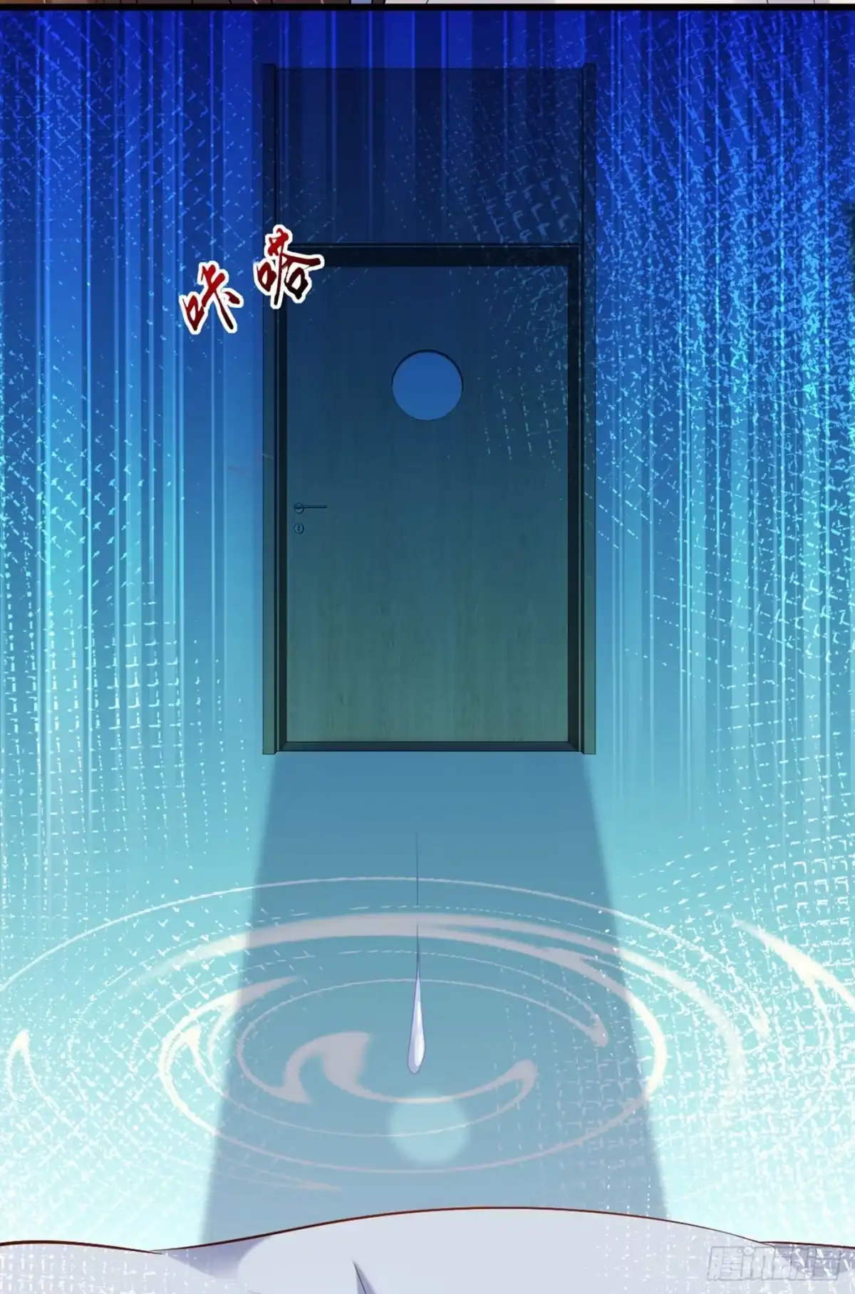 《重生空间：大小姐不好惹》第225话 素儿，你会没事的 第11页